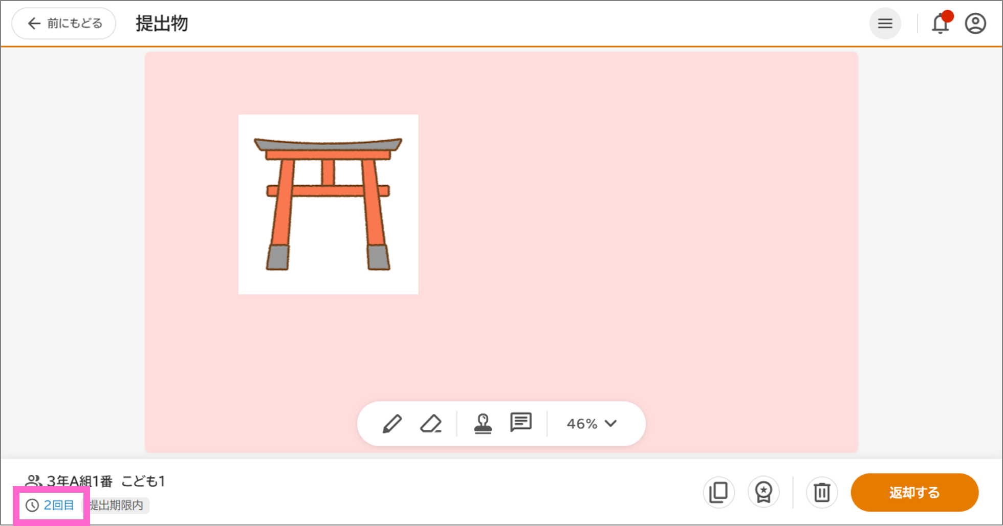 オクプラ-16.png