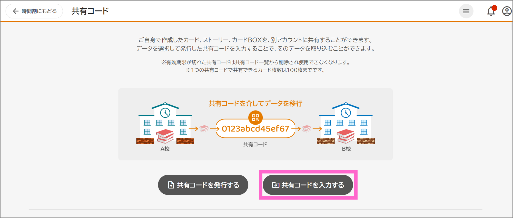 専用です他の方は購入しないようお願いします。 カード共有はどこでできますか？（オクリンクプラス） – ミライシード