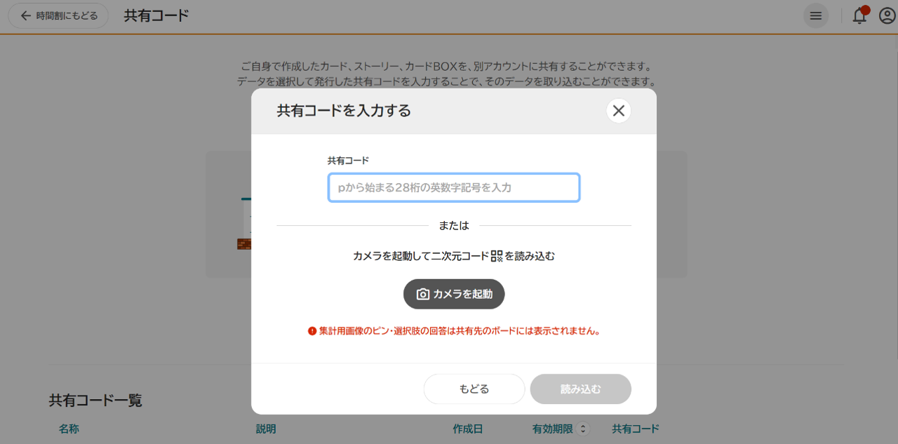 りず様ご確認ページ 明細WEB確認サービスのご登録方法｜特設ページ｜TS CUBIC WEBサイト