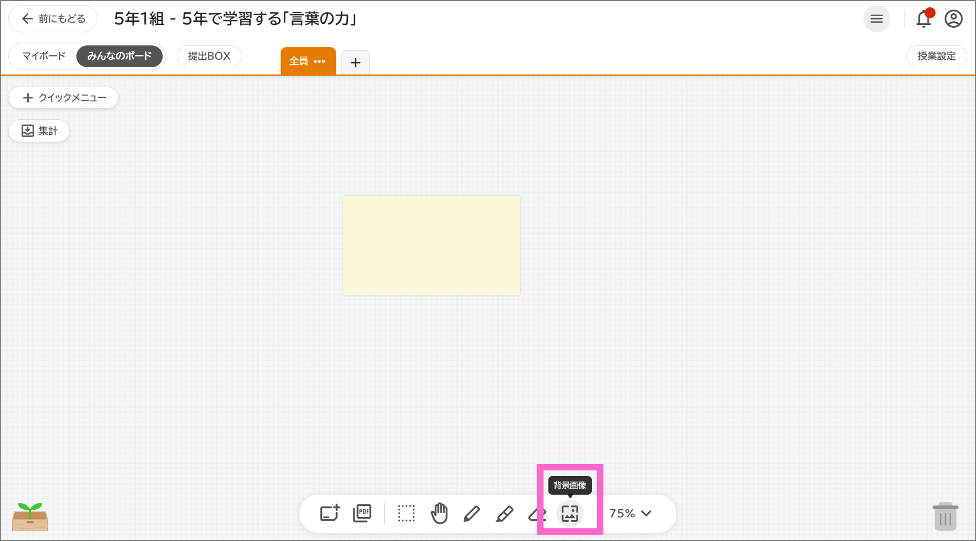 0801オクプラ-22.png