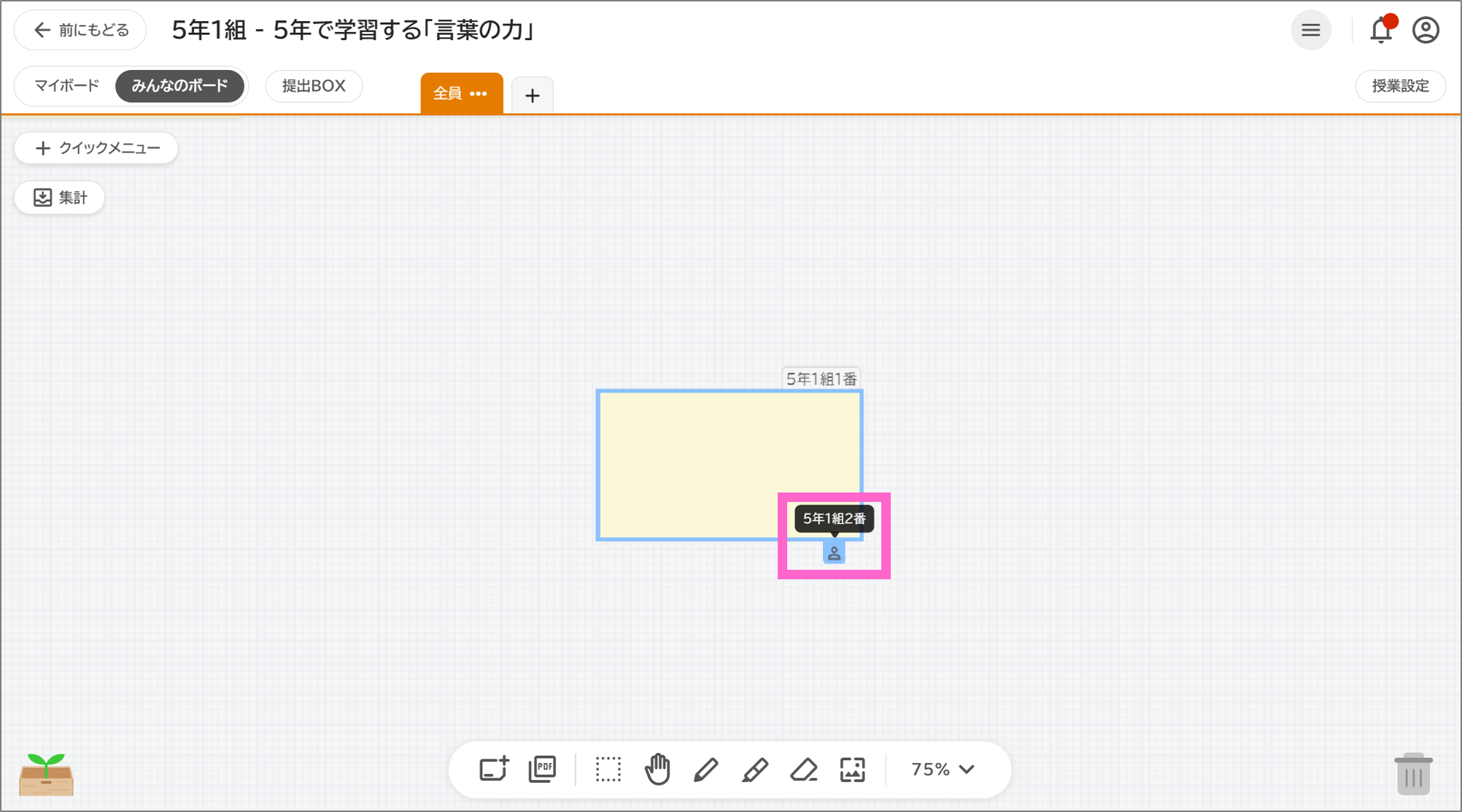 0801オクプラ-9.png