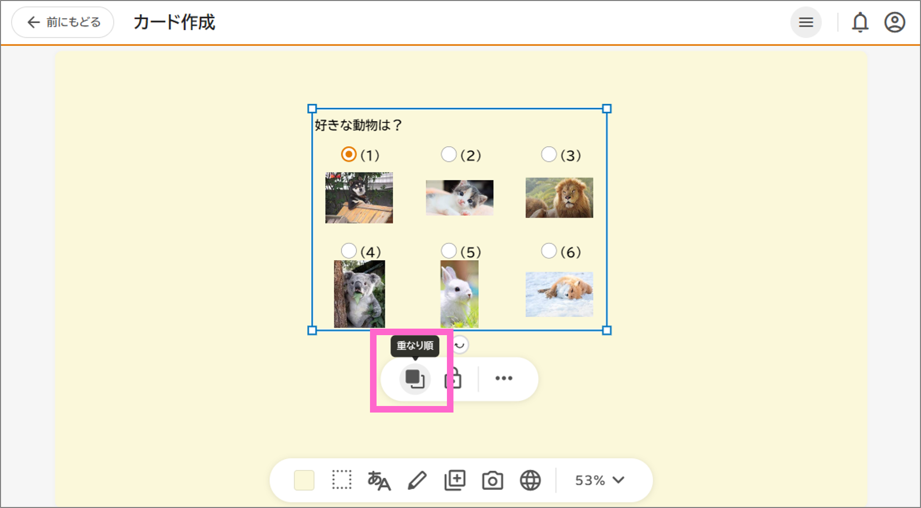 オクプラ1.png