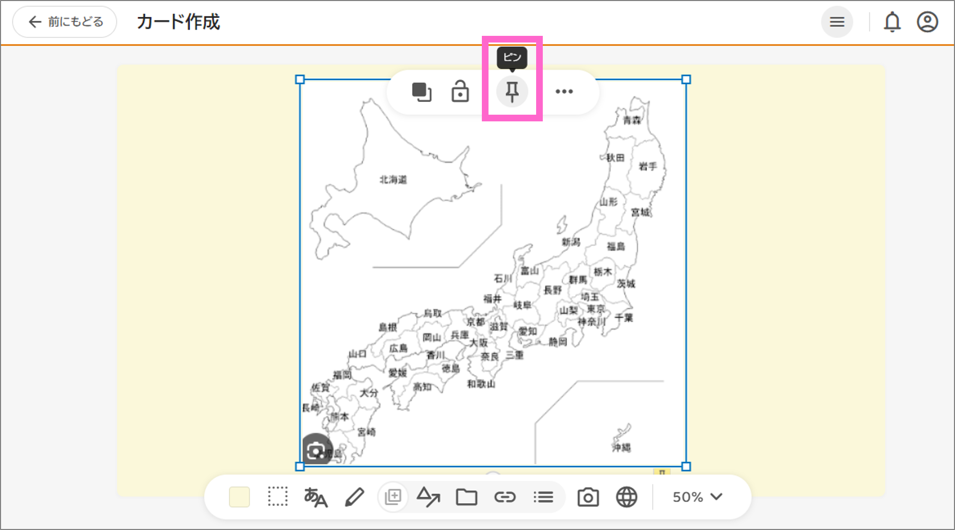オクプラ8.png