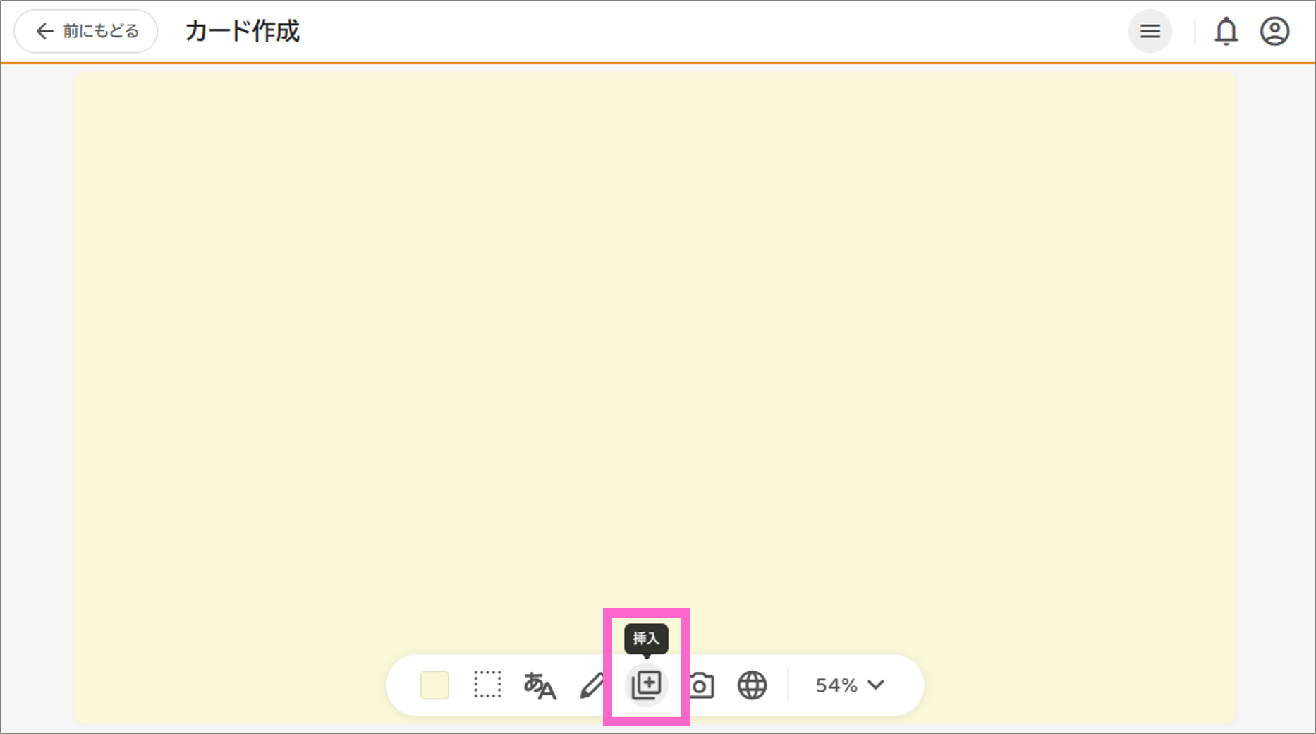 選択肢集計のカードの作成はどこからできますか？（オクリンクプラス