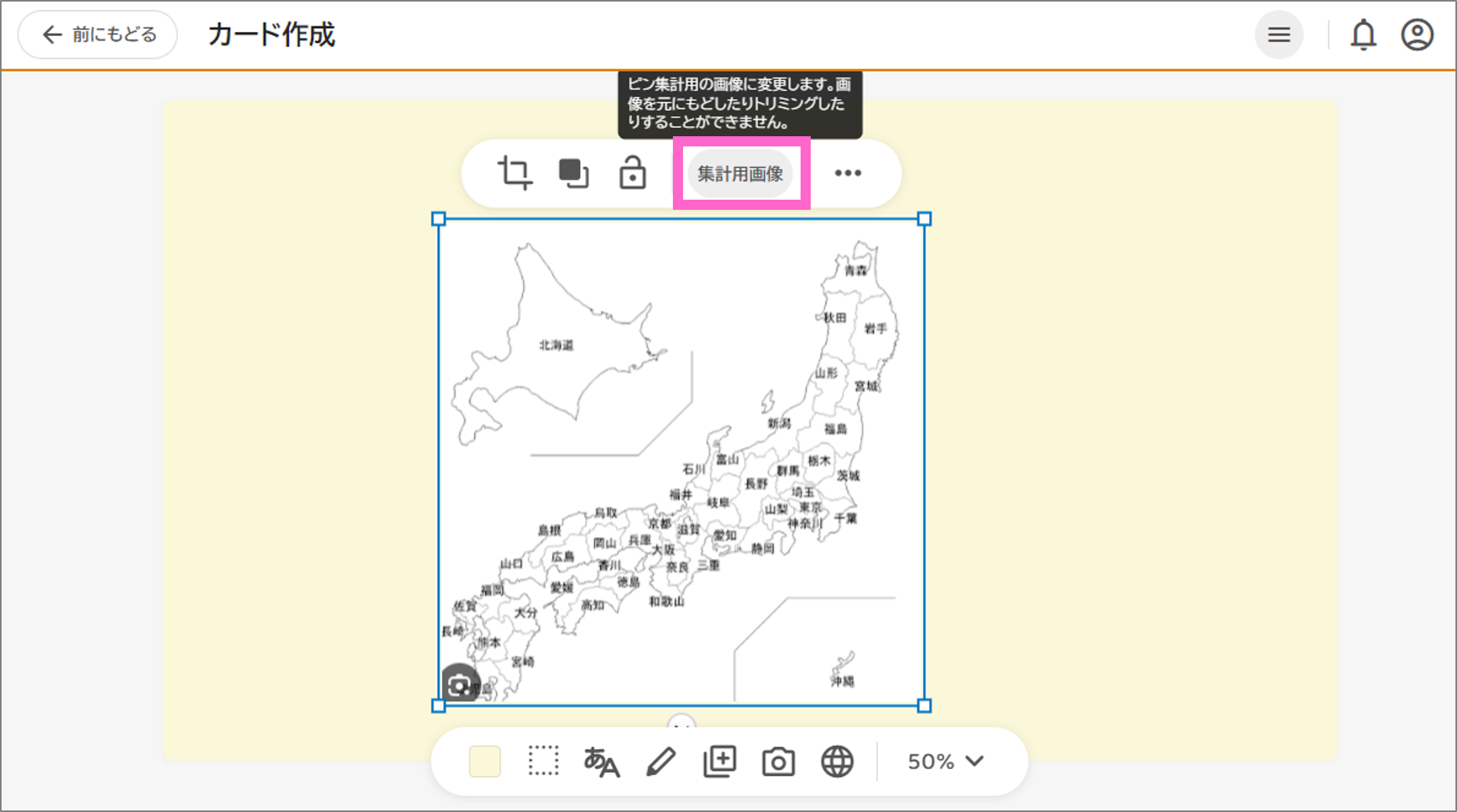 オクプラ7.png