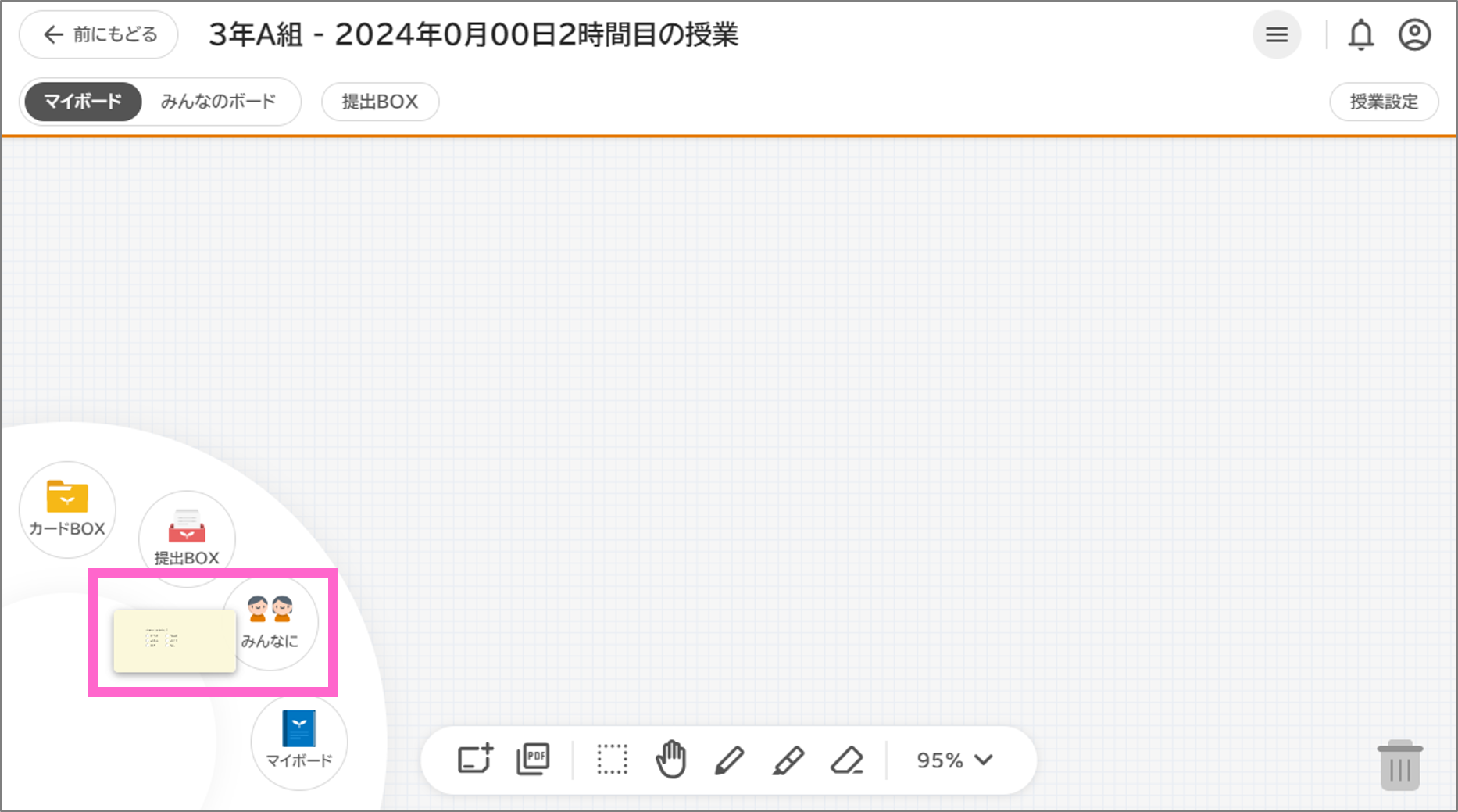 オクプラ14.png