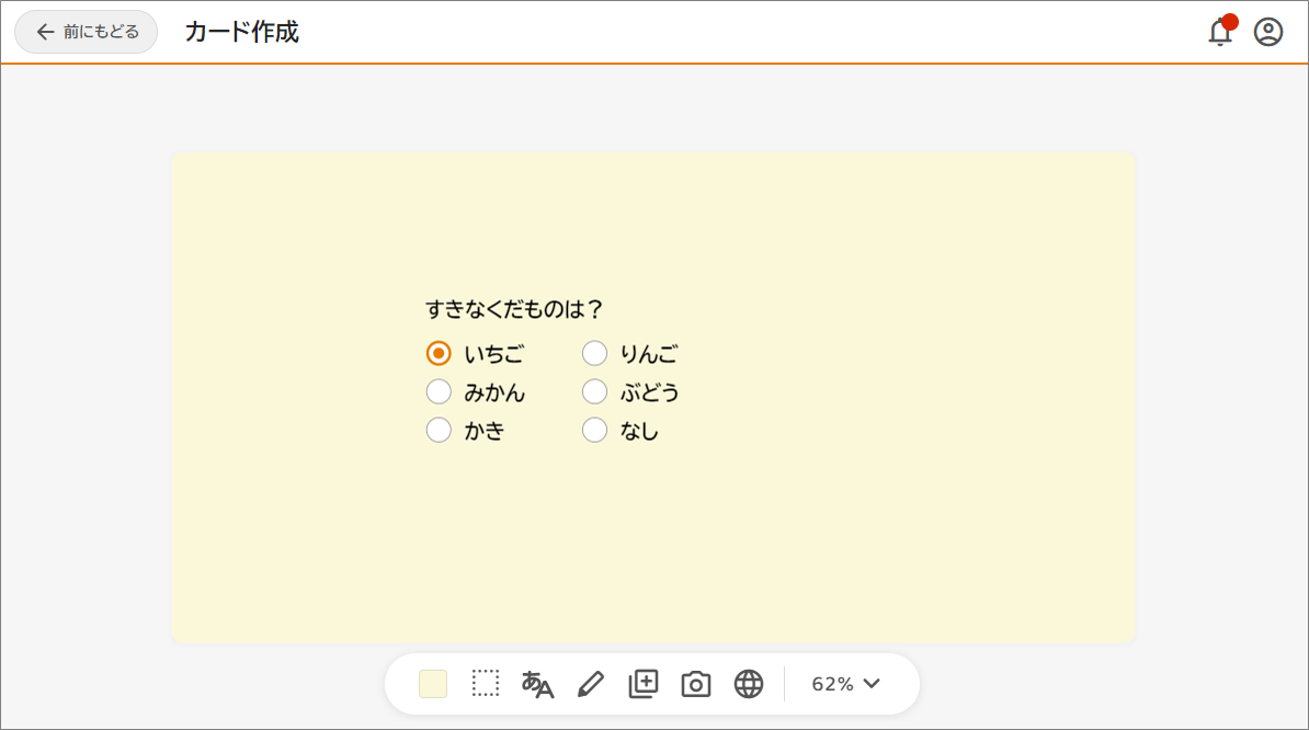 オクプラ15.png