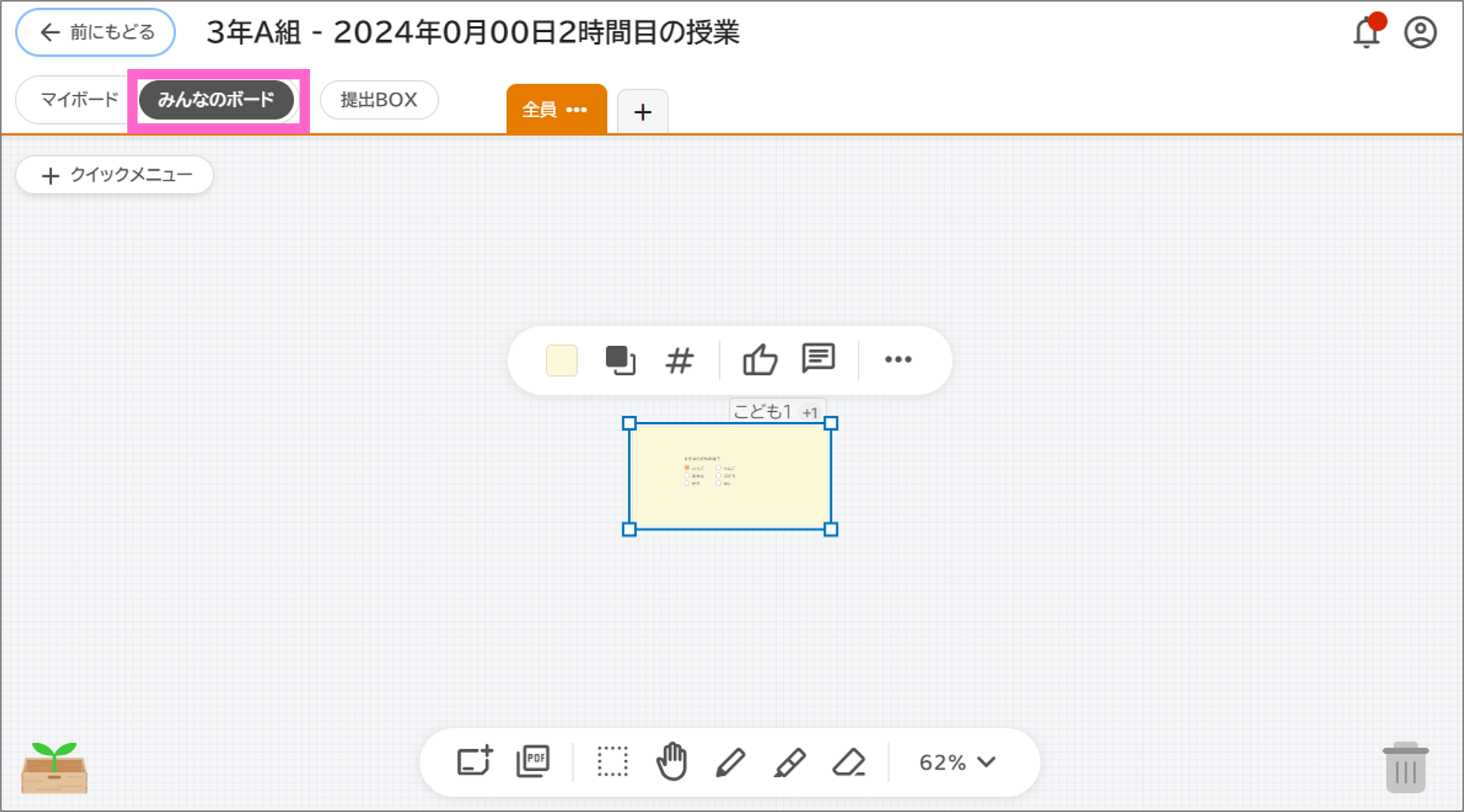 オクプラ16.png