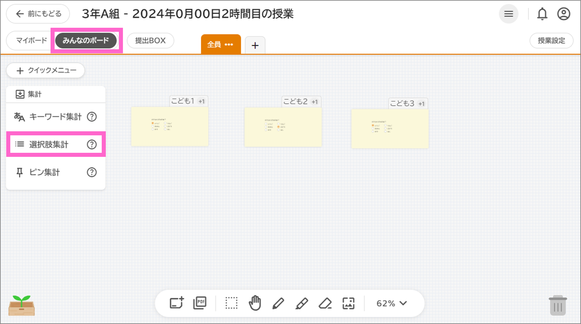 オクプラ17.png