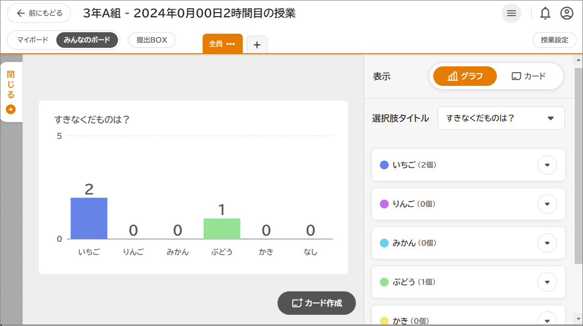 オクプラ18.png