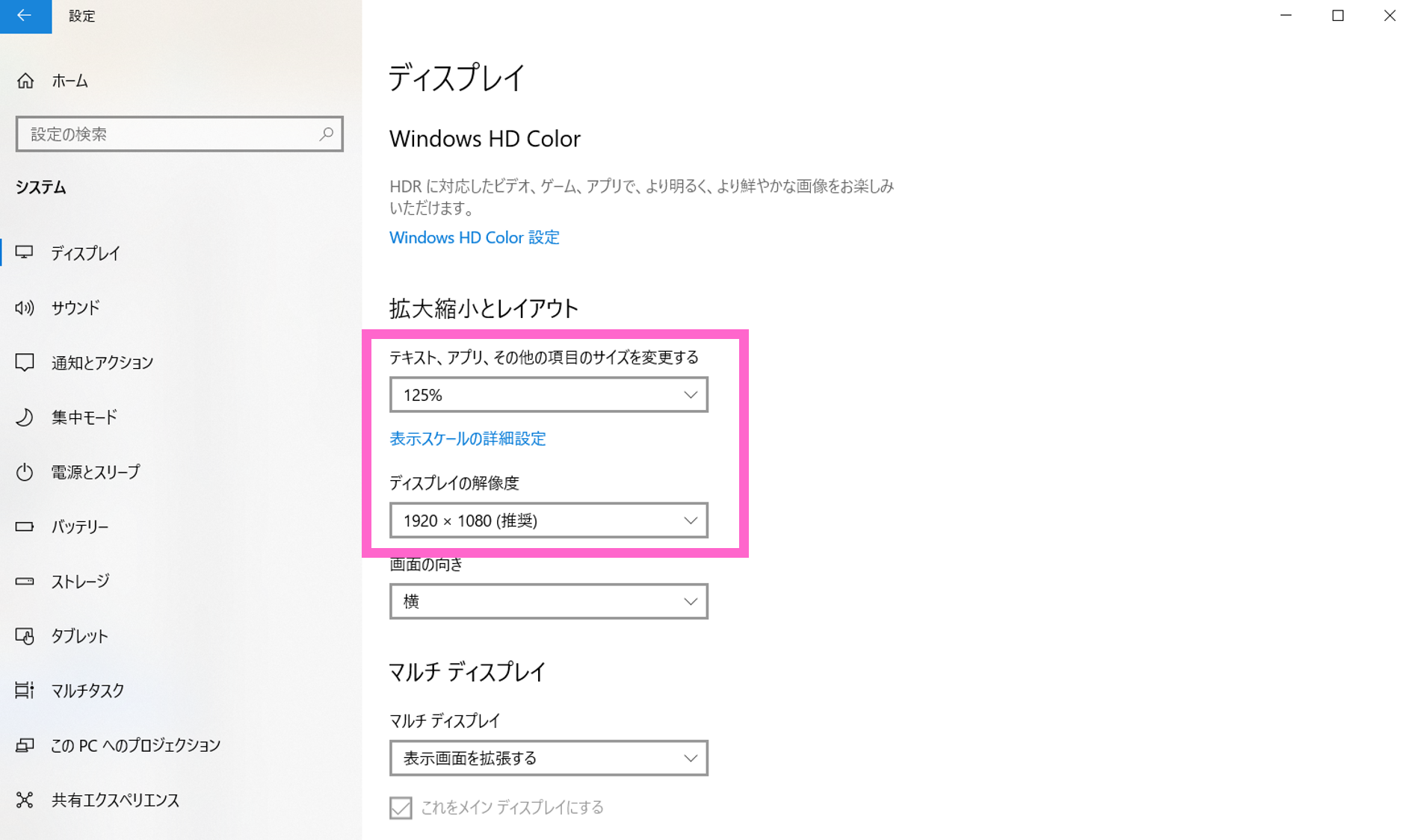 図4.png