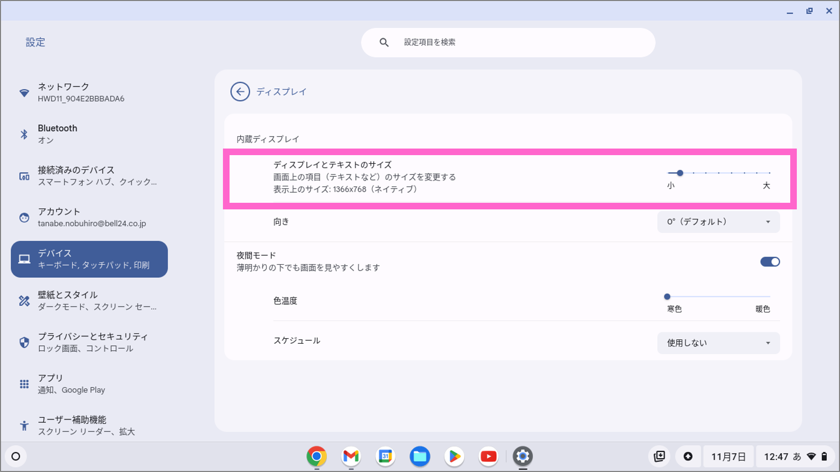 オクプラ3.png