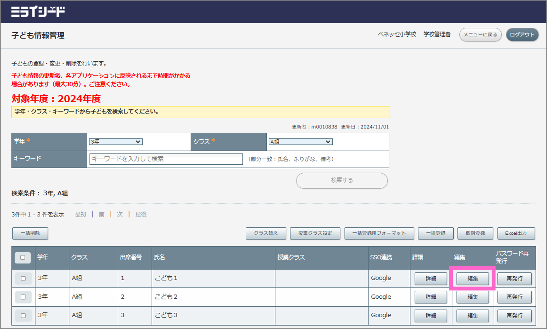修正4.png