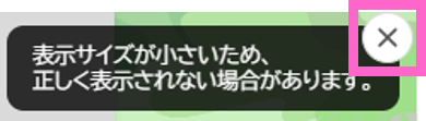 オクプラ6.png