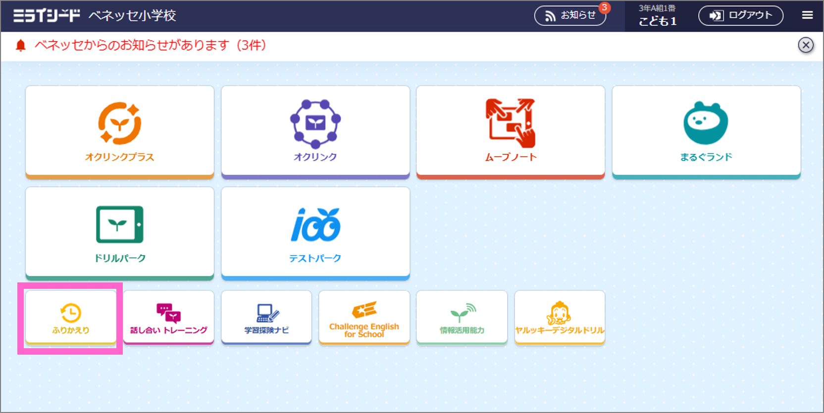 図4.png