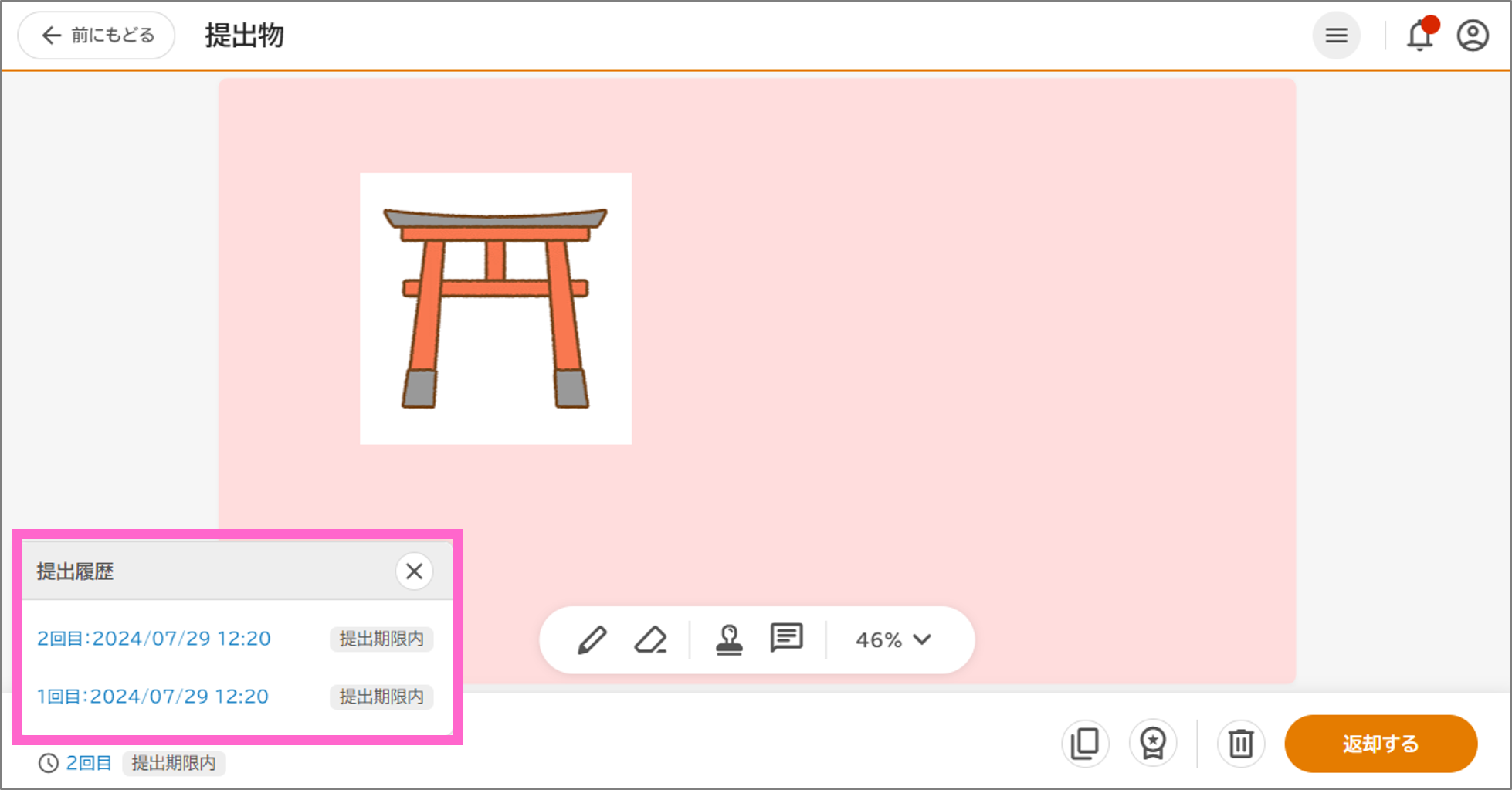 オクプラ-15.png