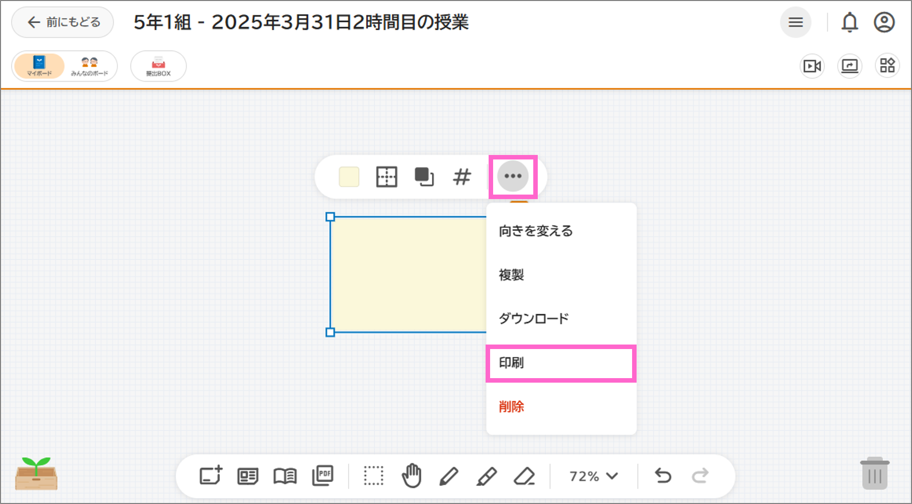 オクプラ1.png