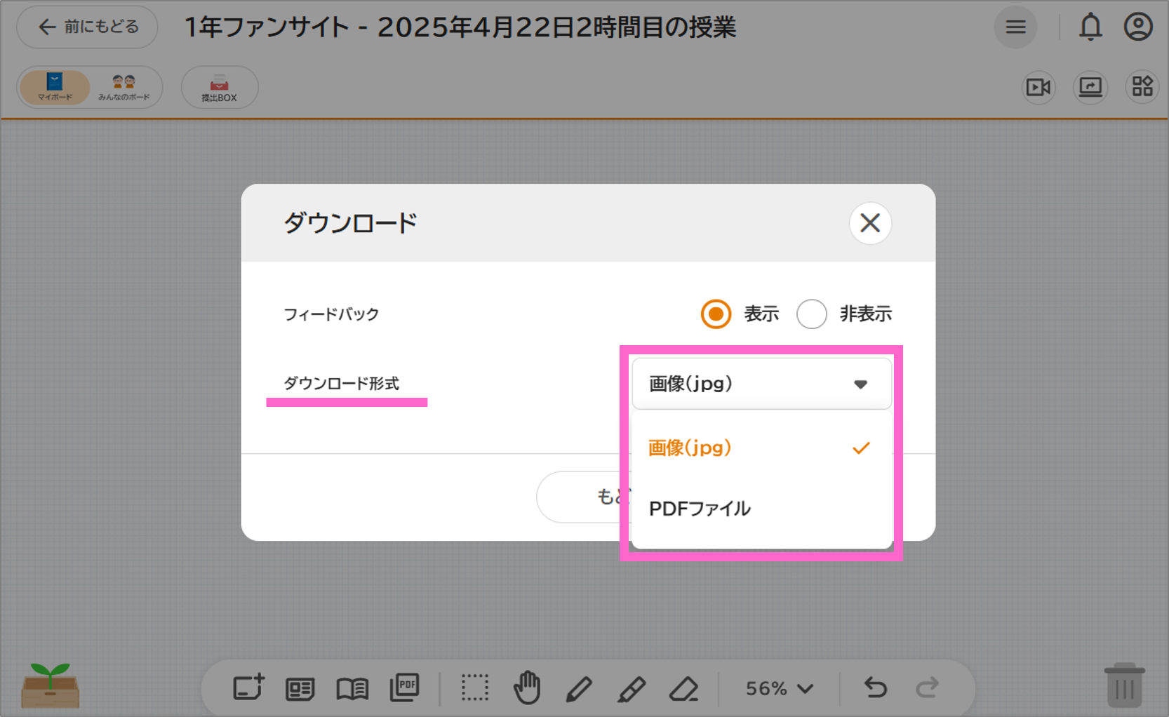 オクプラ20.png