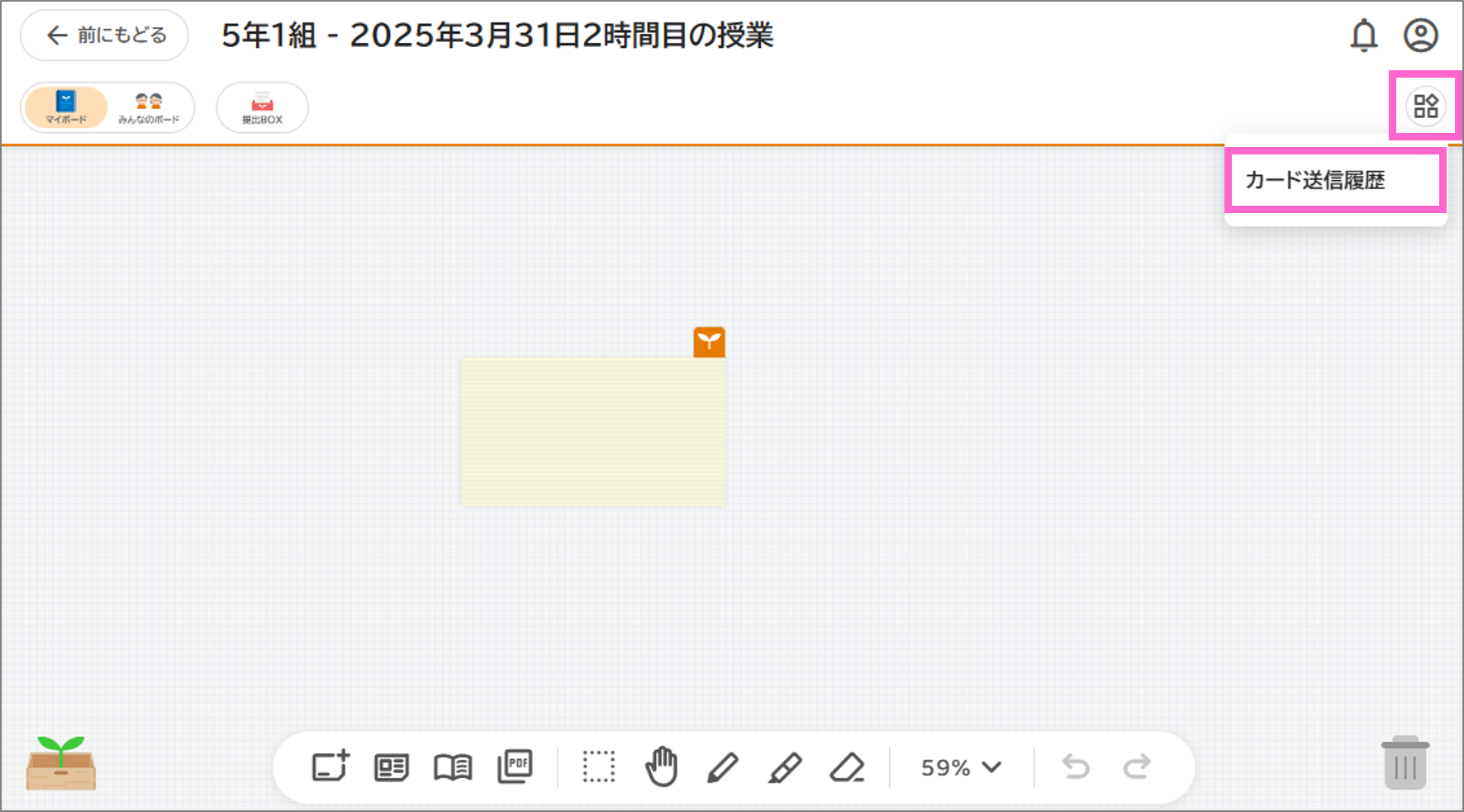 オクプラ11.png