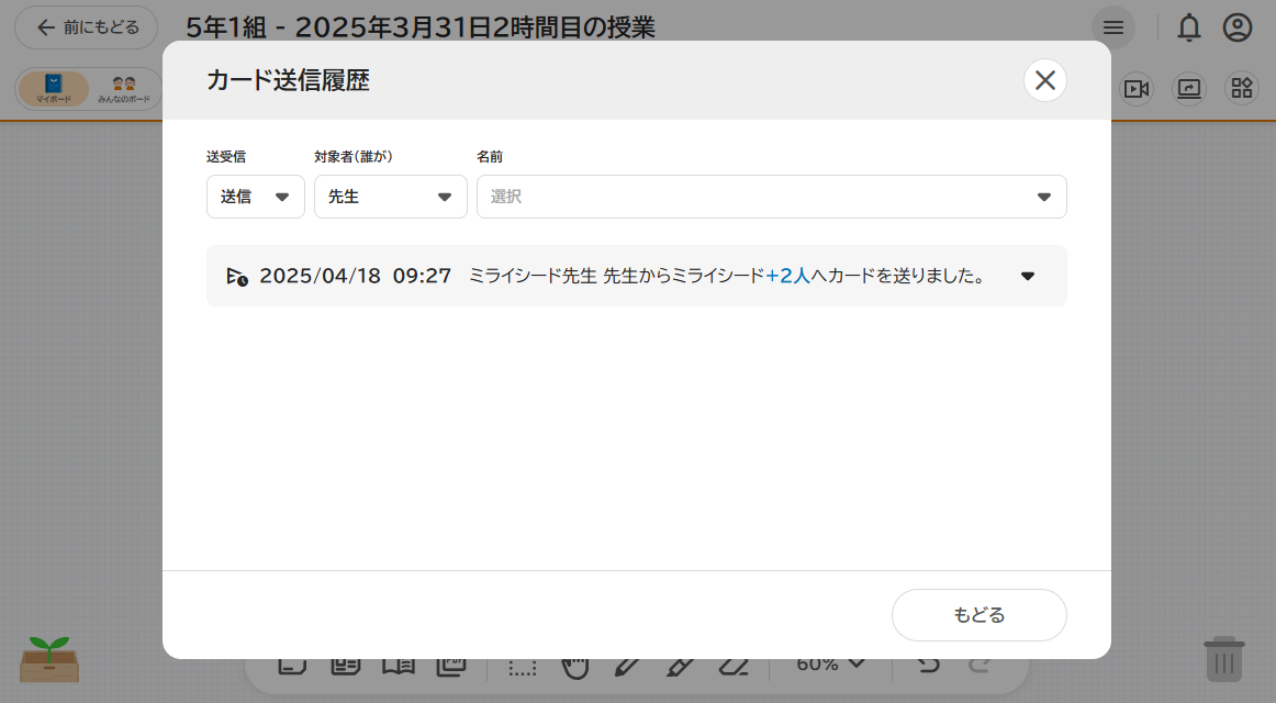 オクプラ3.png