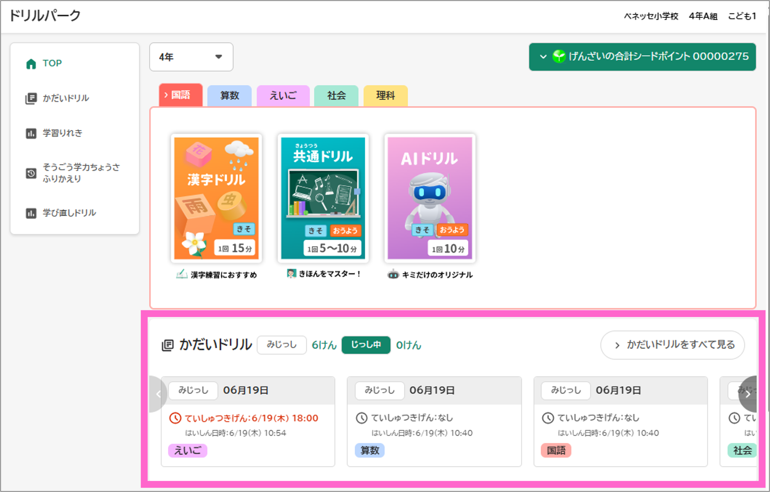 画像7.png