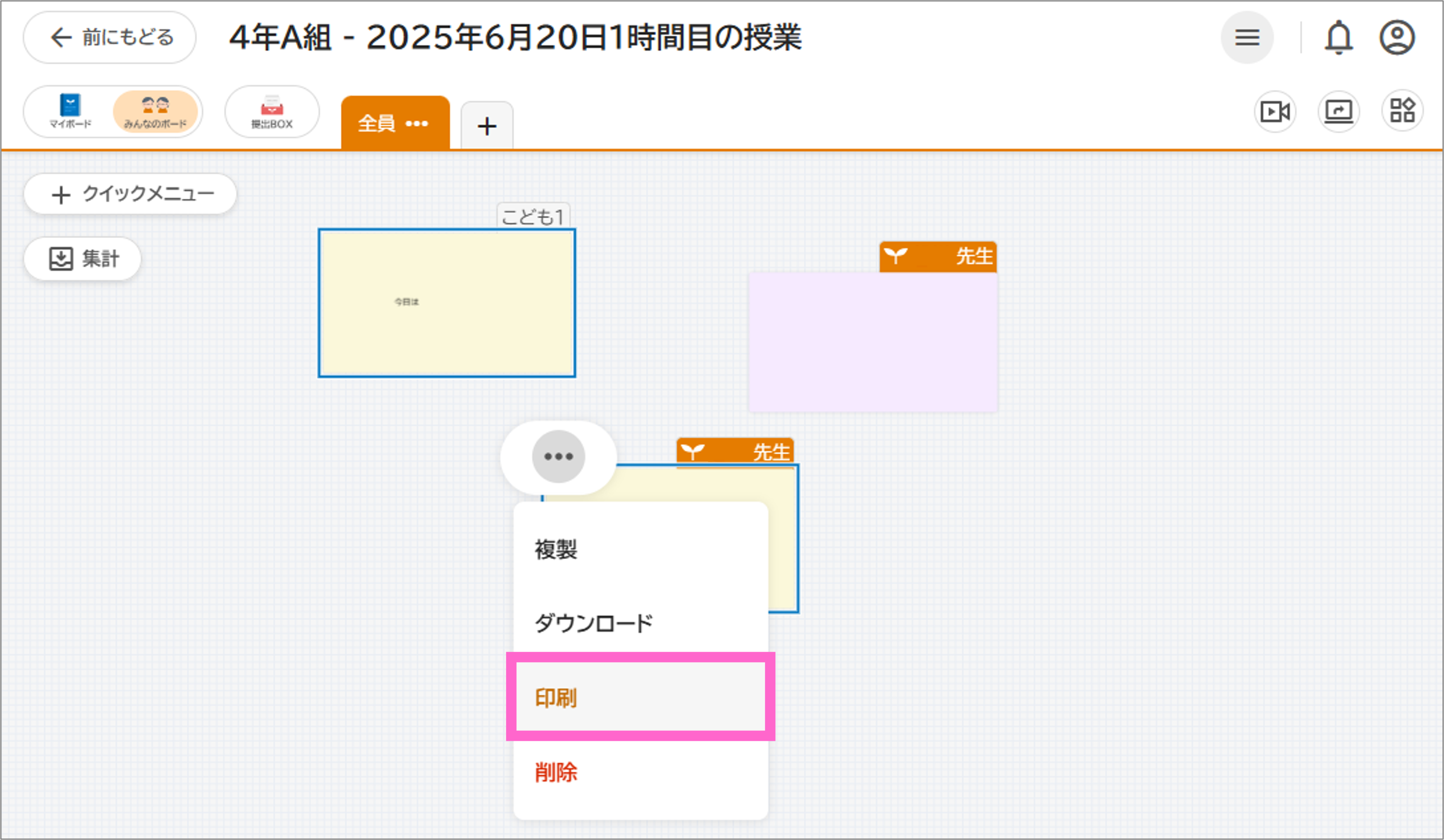 画像2.png