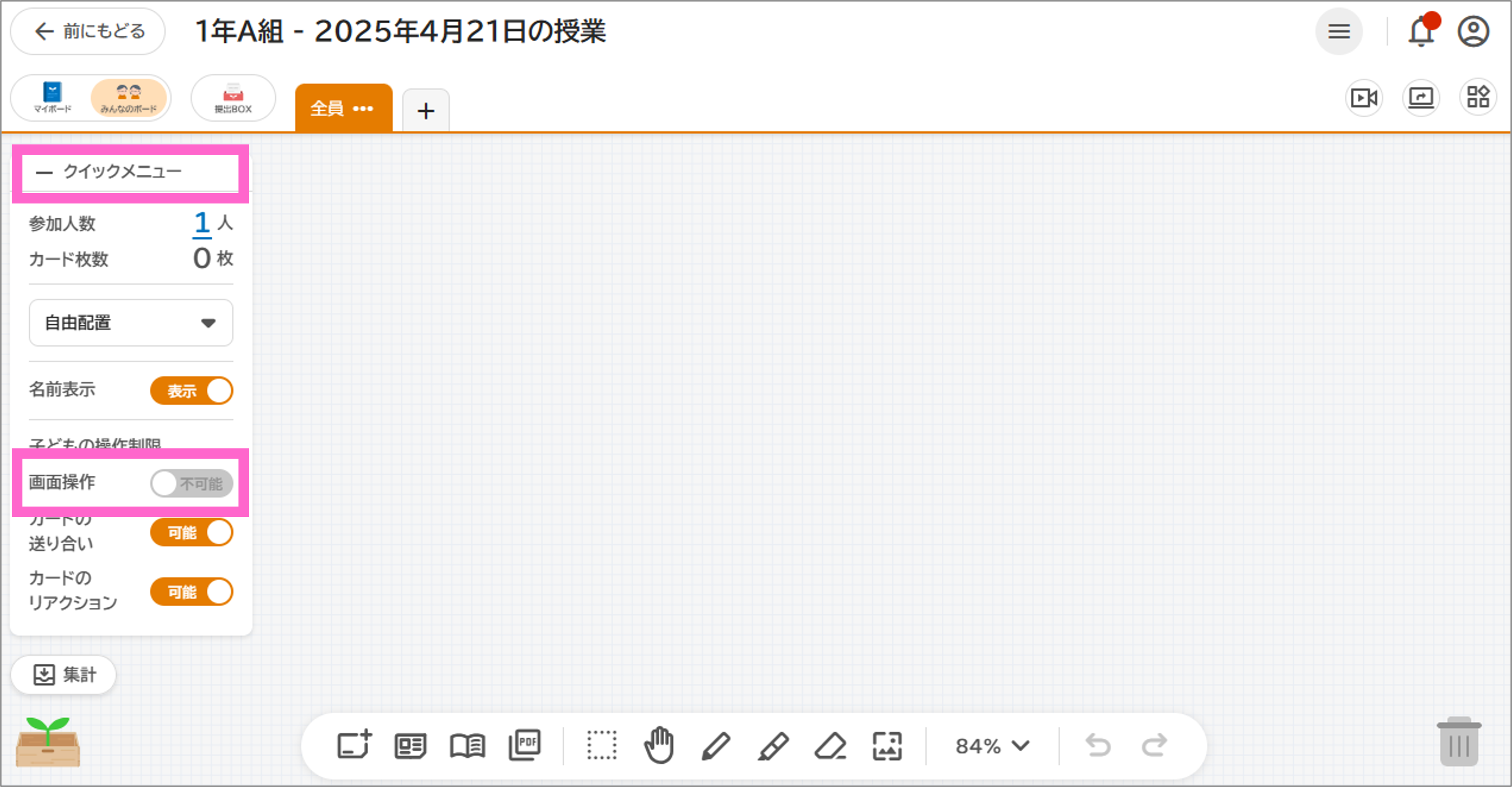 画像5.png