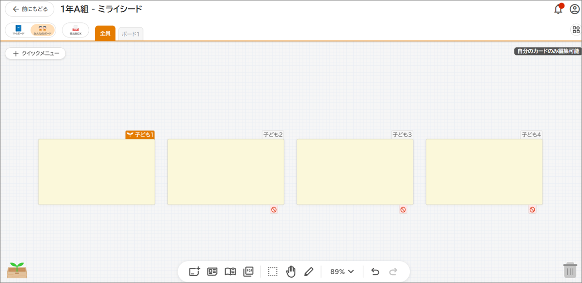 共同編集の機能をオフにできますか？（オクリンクプラス