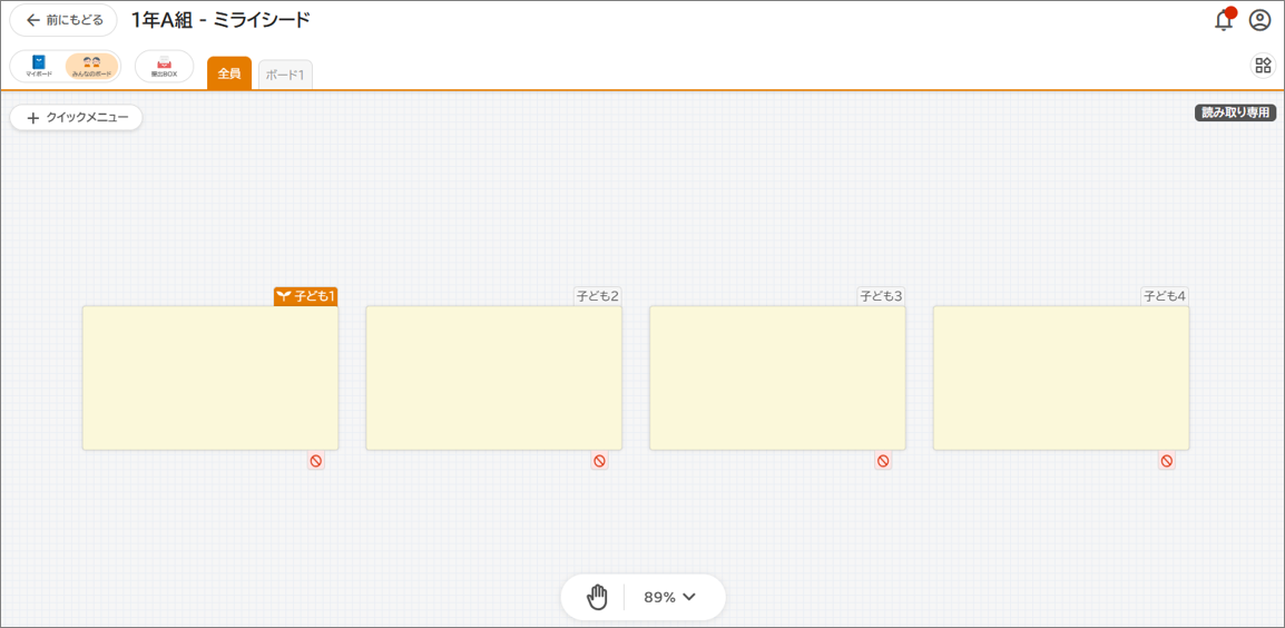 共同編集の機能をオフにできますか？（オクリンクプラス
