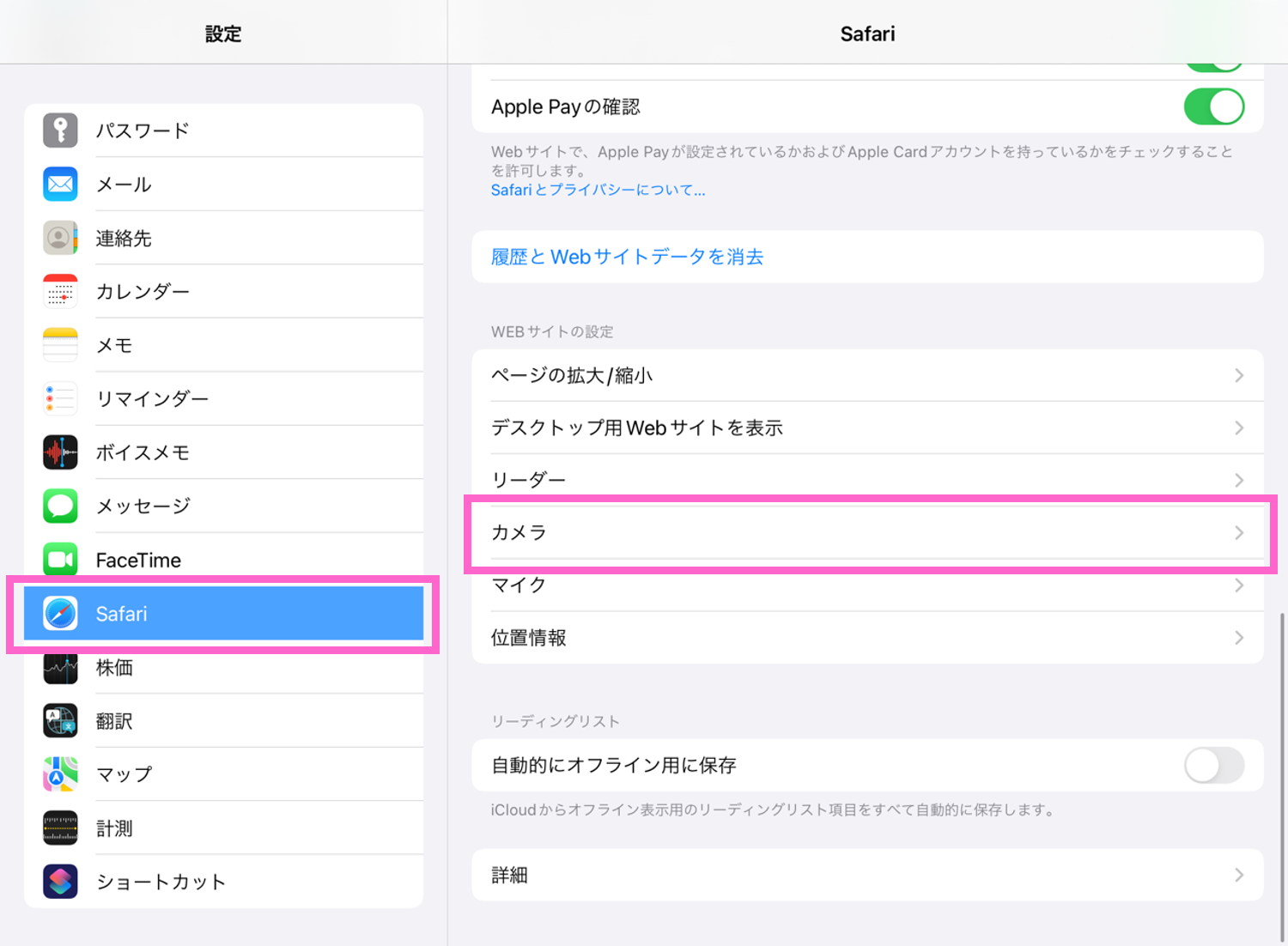らい様確認ページ BAKER / Original Sole Studded Paint Canvas Low-Top Sneaker