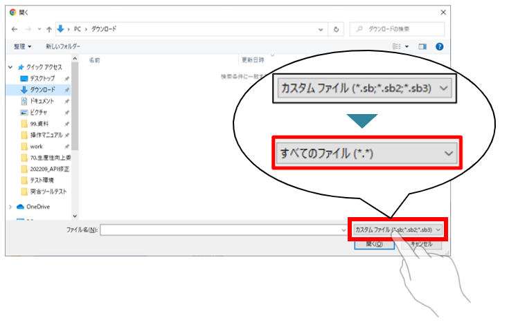 情報活用能力の教材をダウンロードするとzipファイル形式になって
