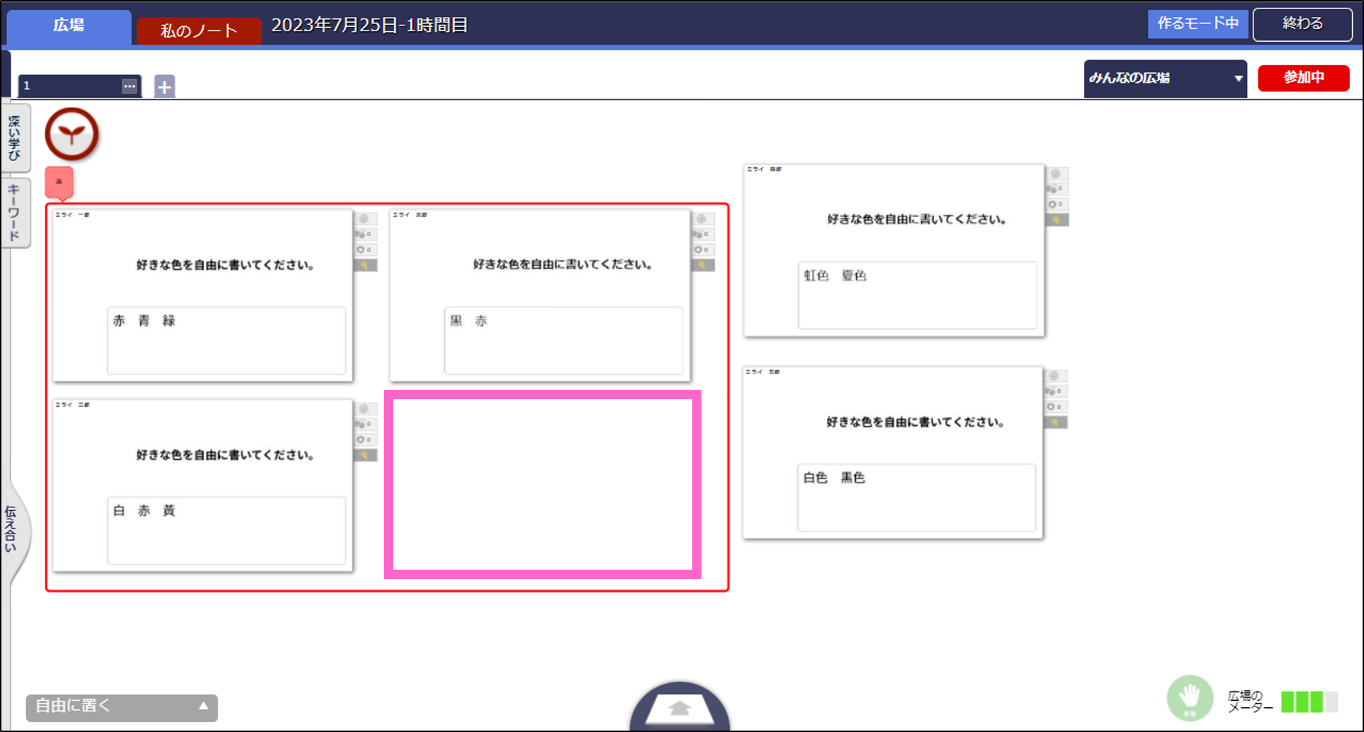 図3.png
