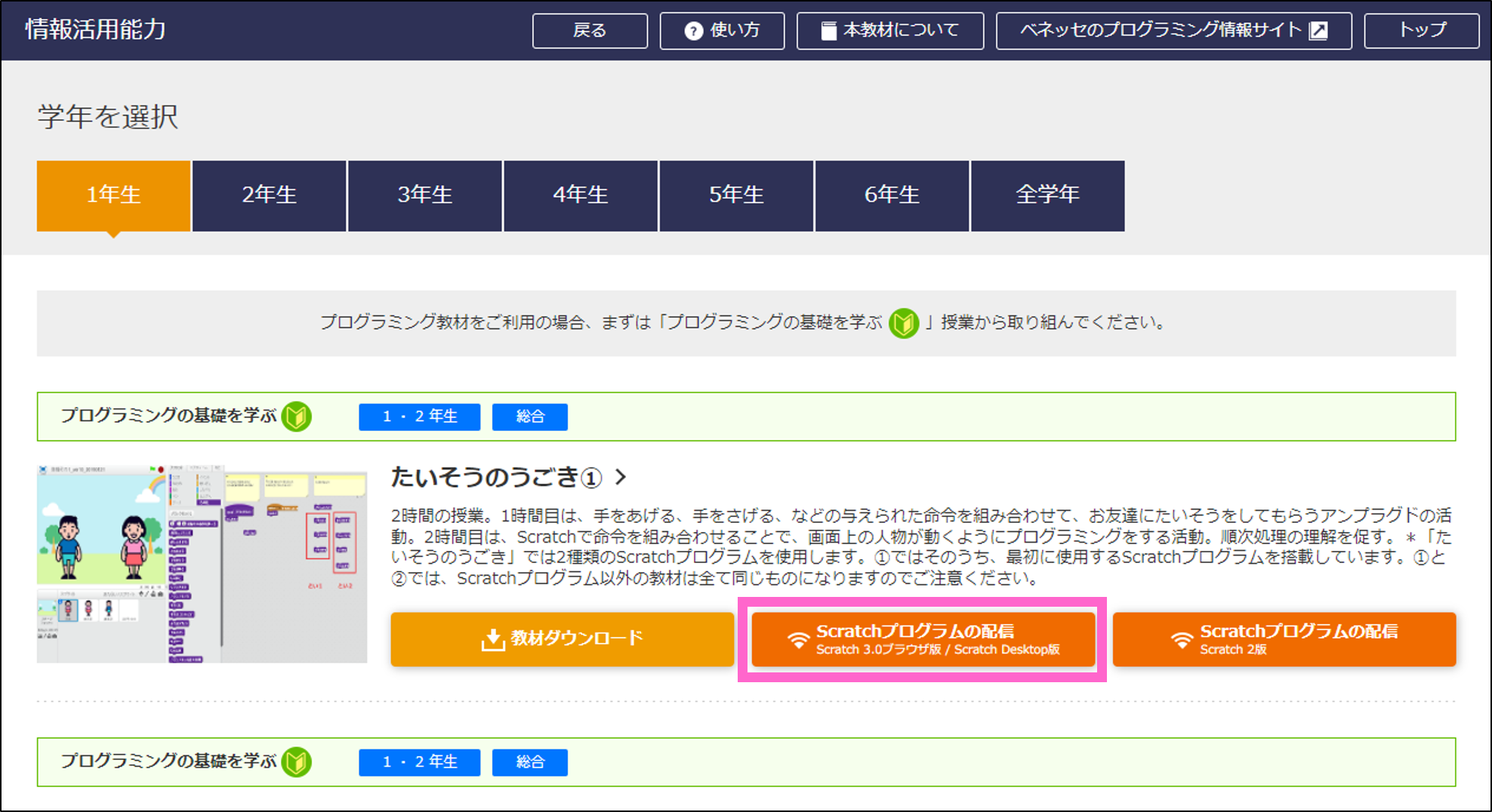 図1.png