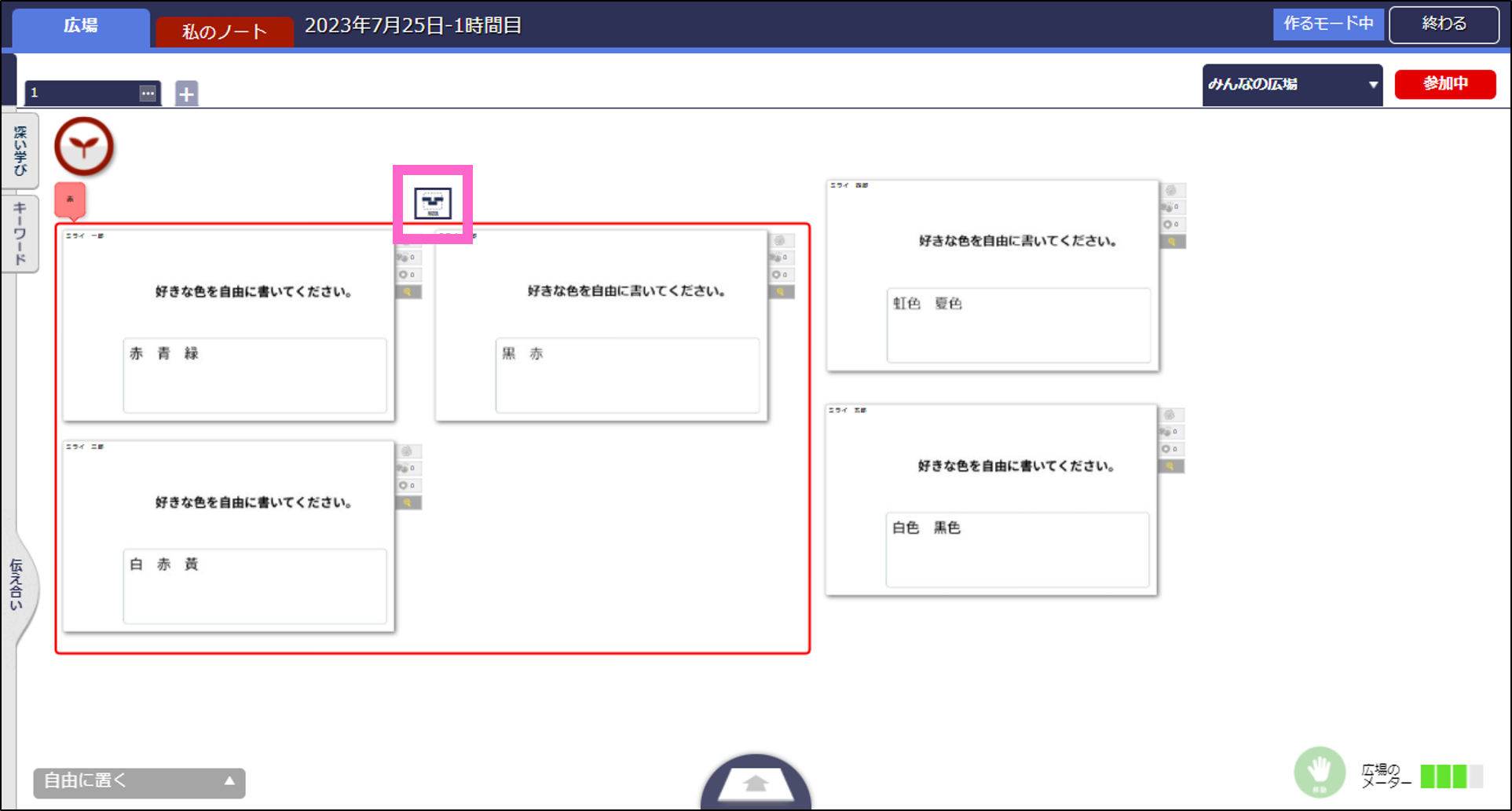 図4.png