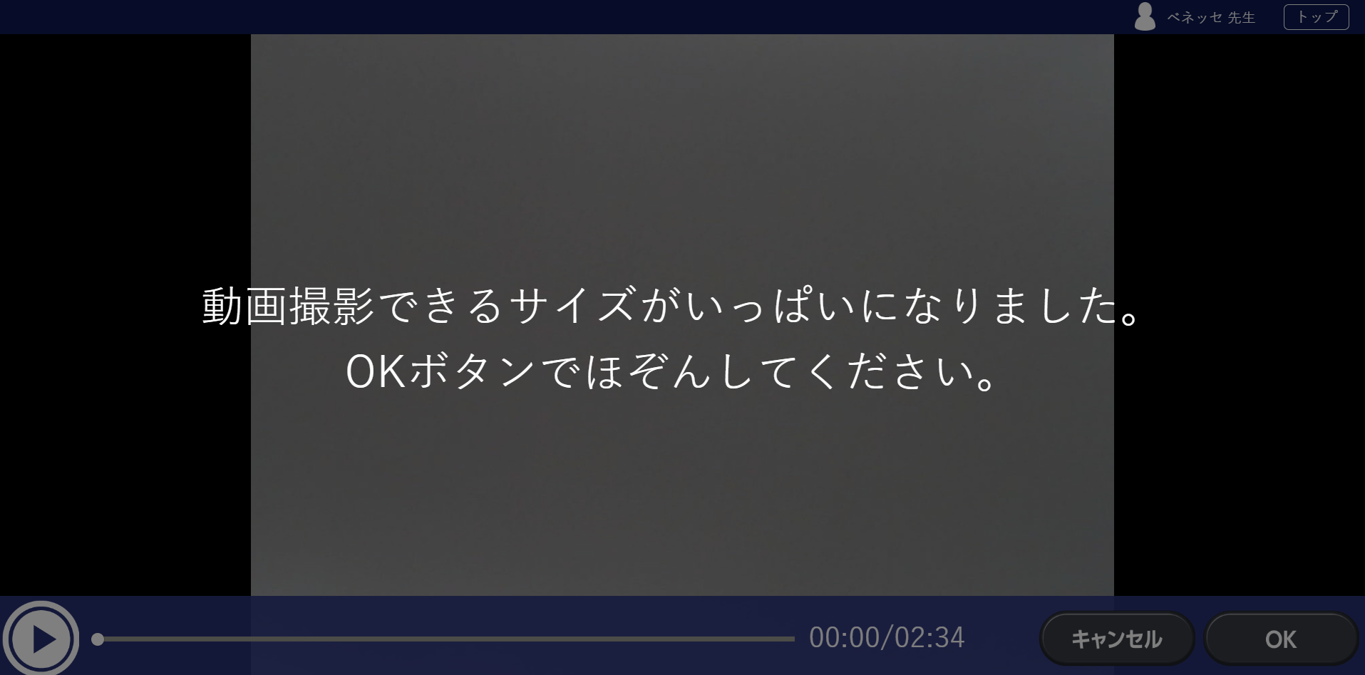 動画オクリンク.PNG
