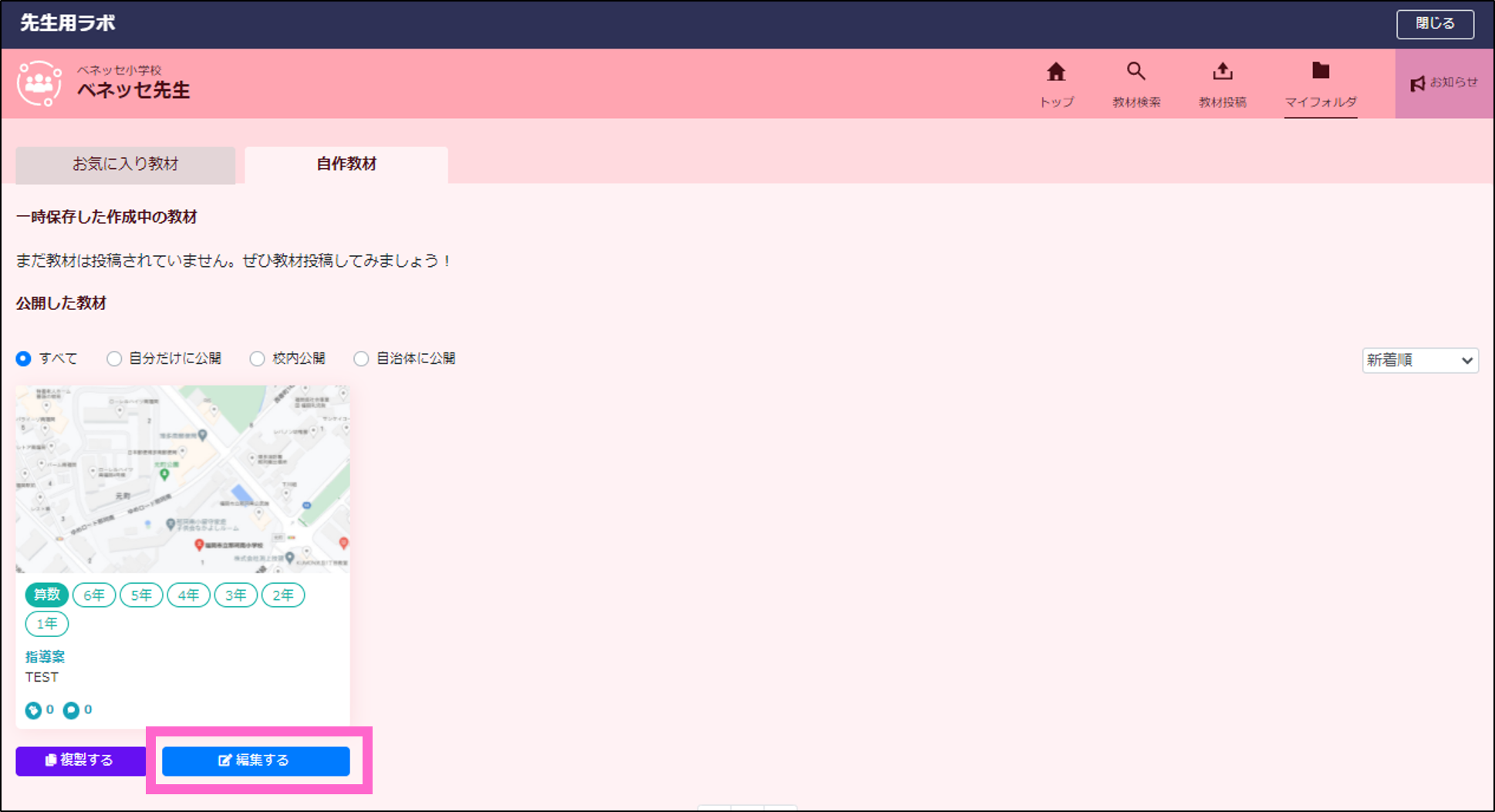 図6.png