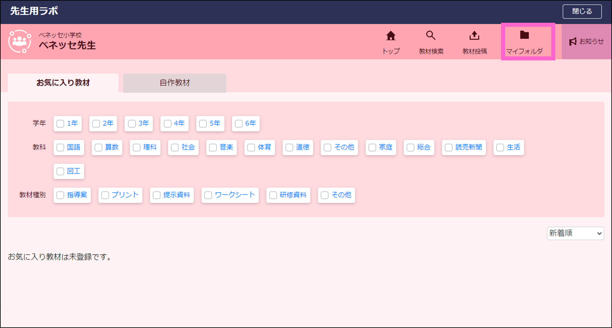 図4.png