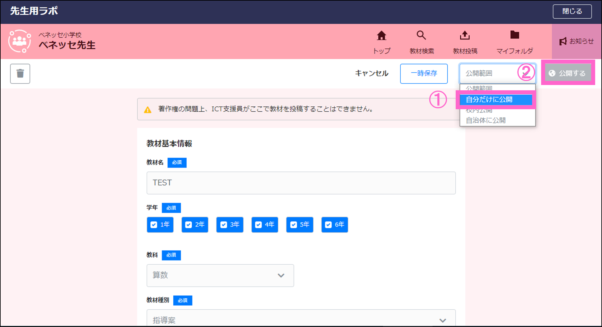図9.png