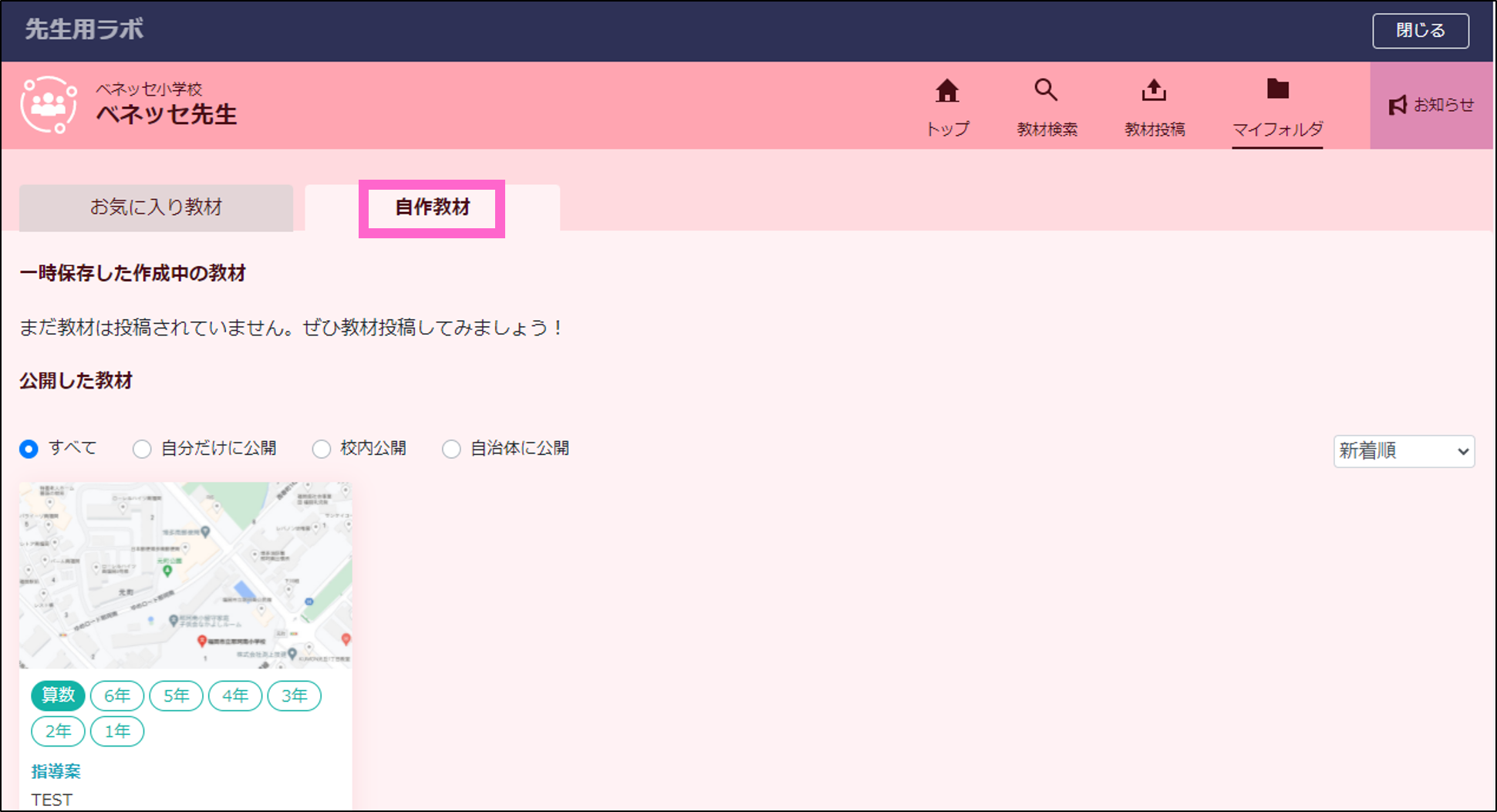 図5.png