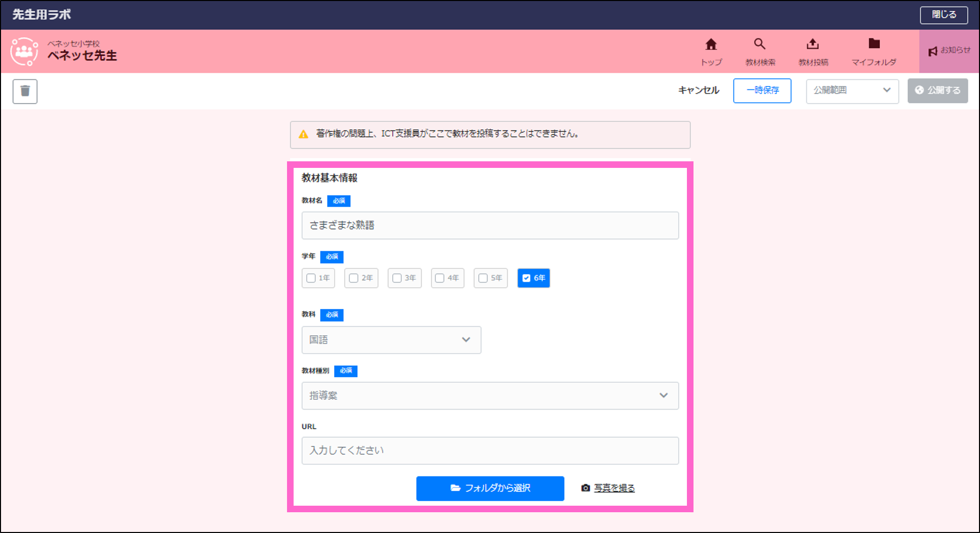 図12.png