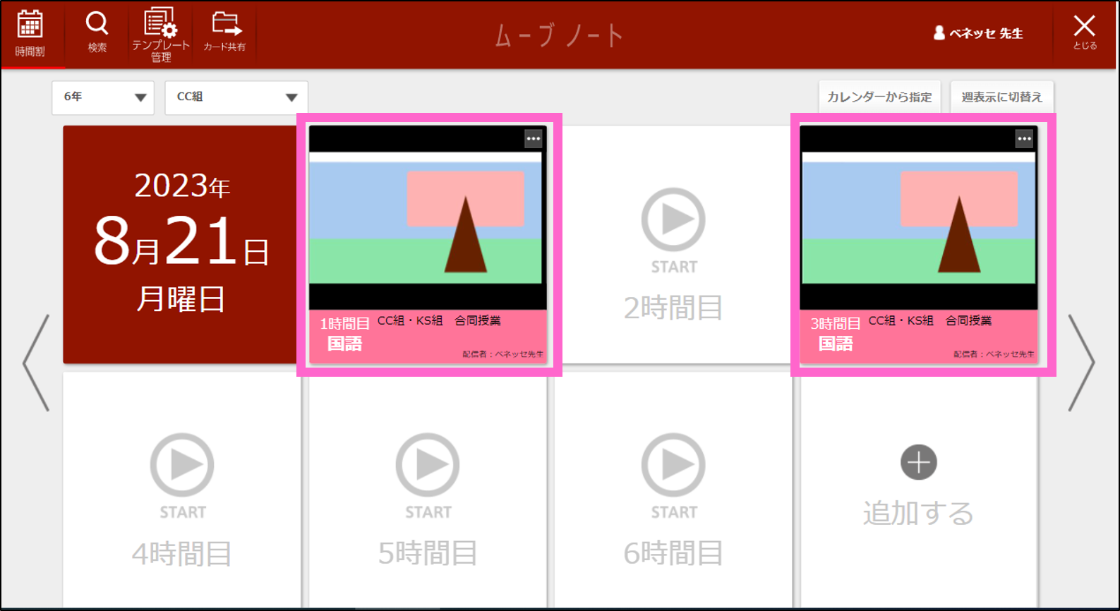 図14.png