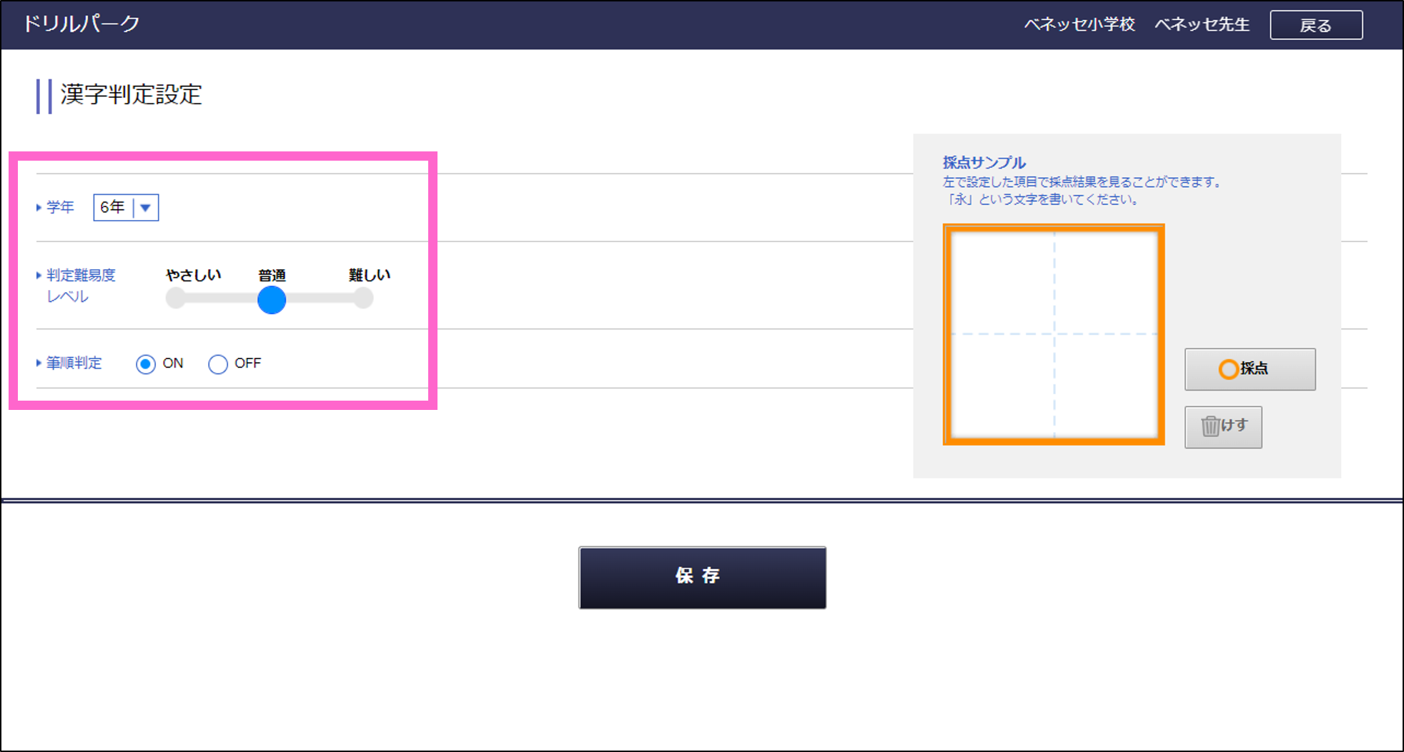 図9.png