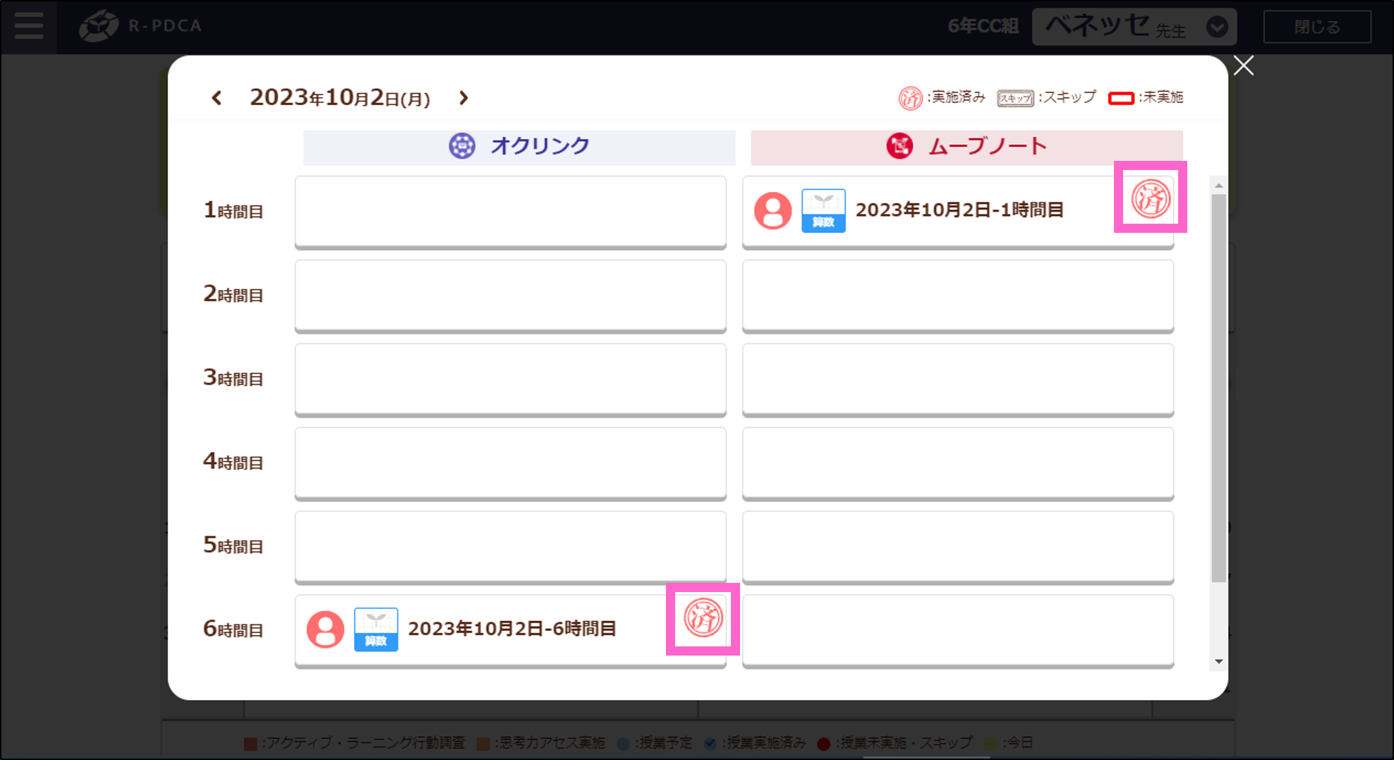 図7.png