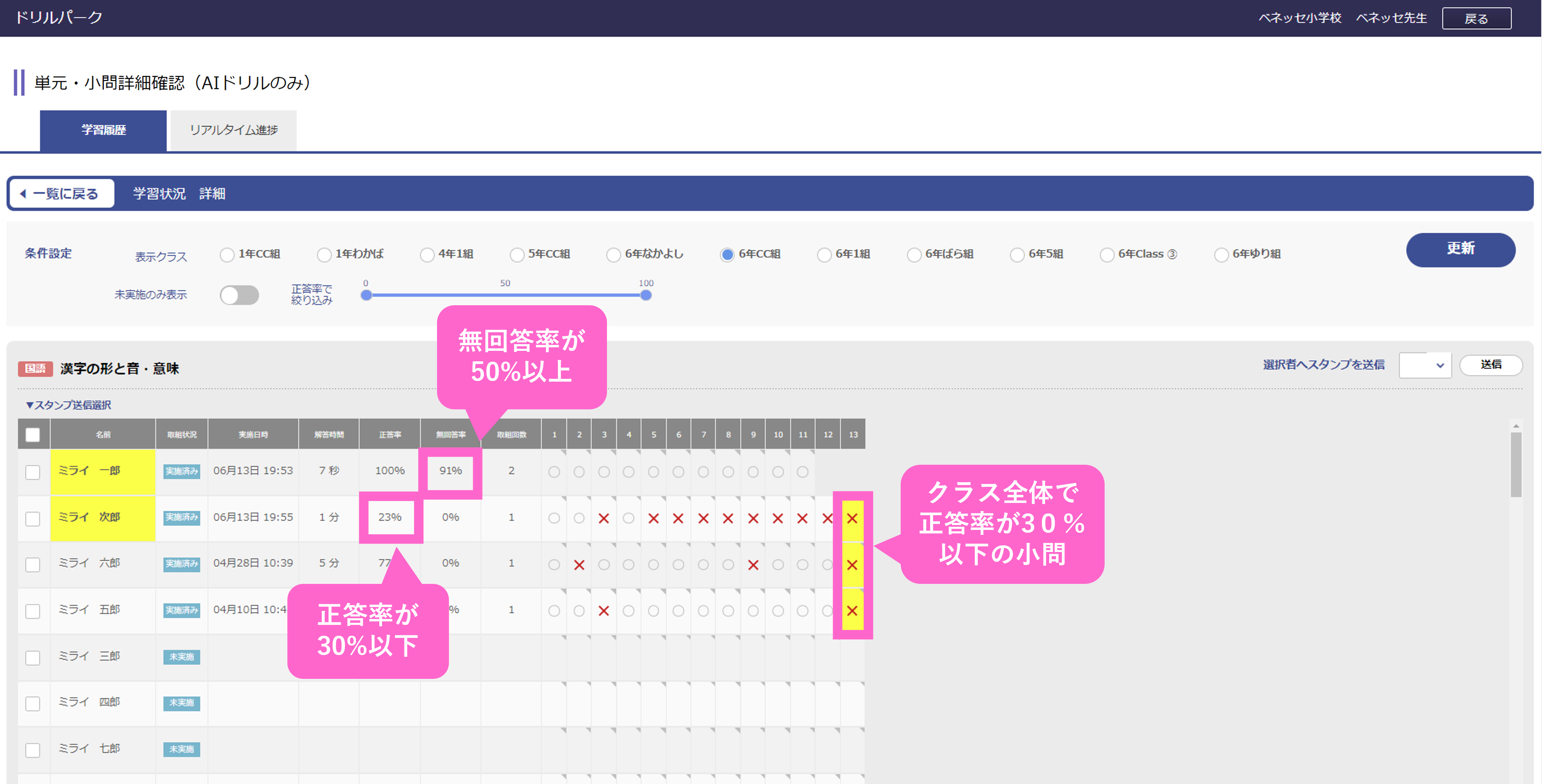 画像10.png
