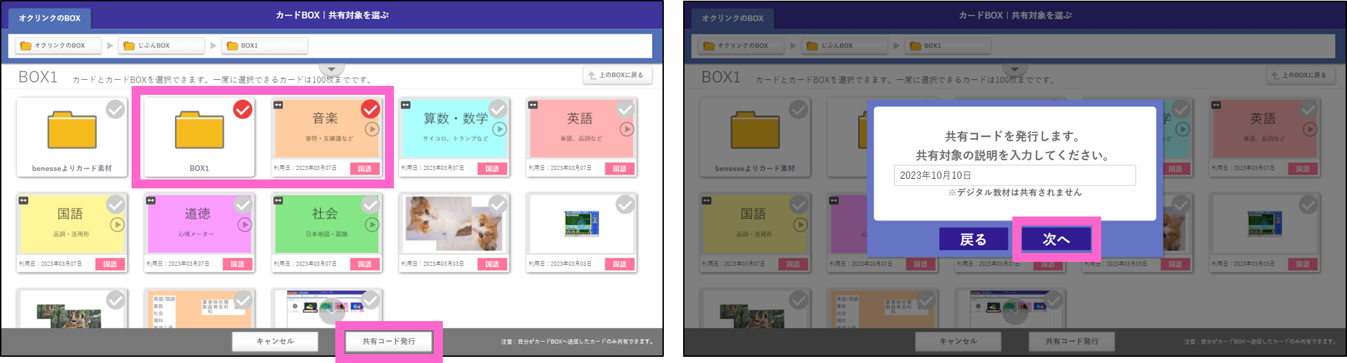 図2.png