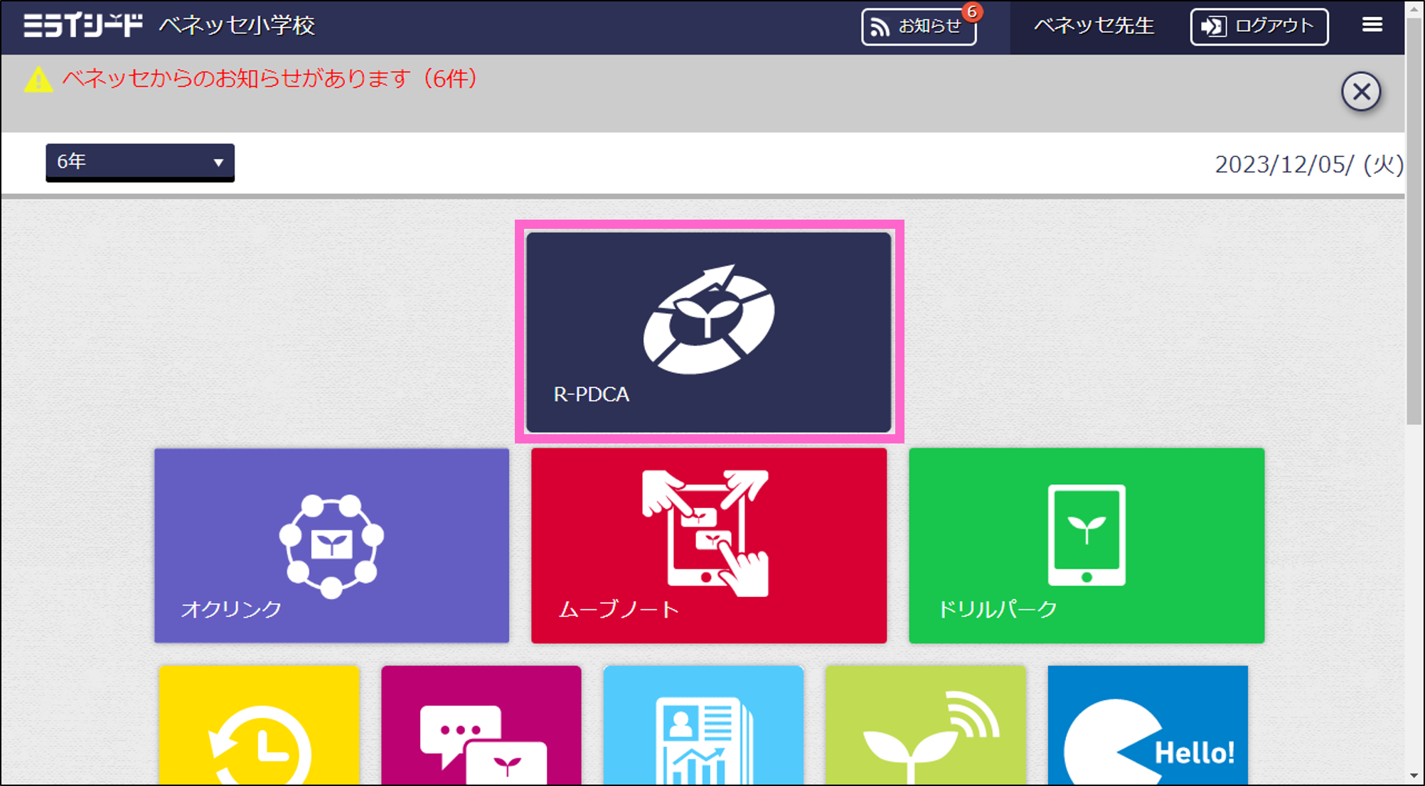 図3.png