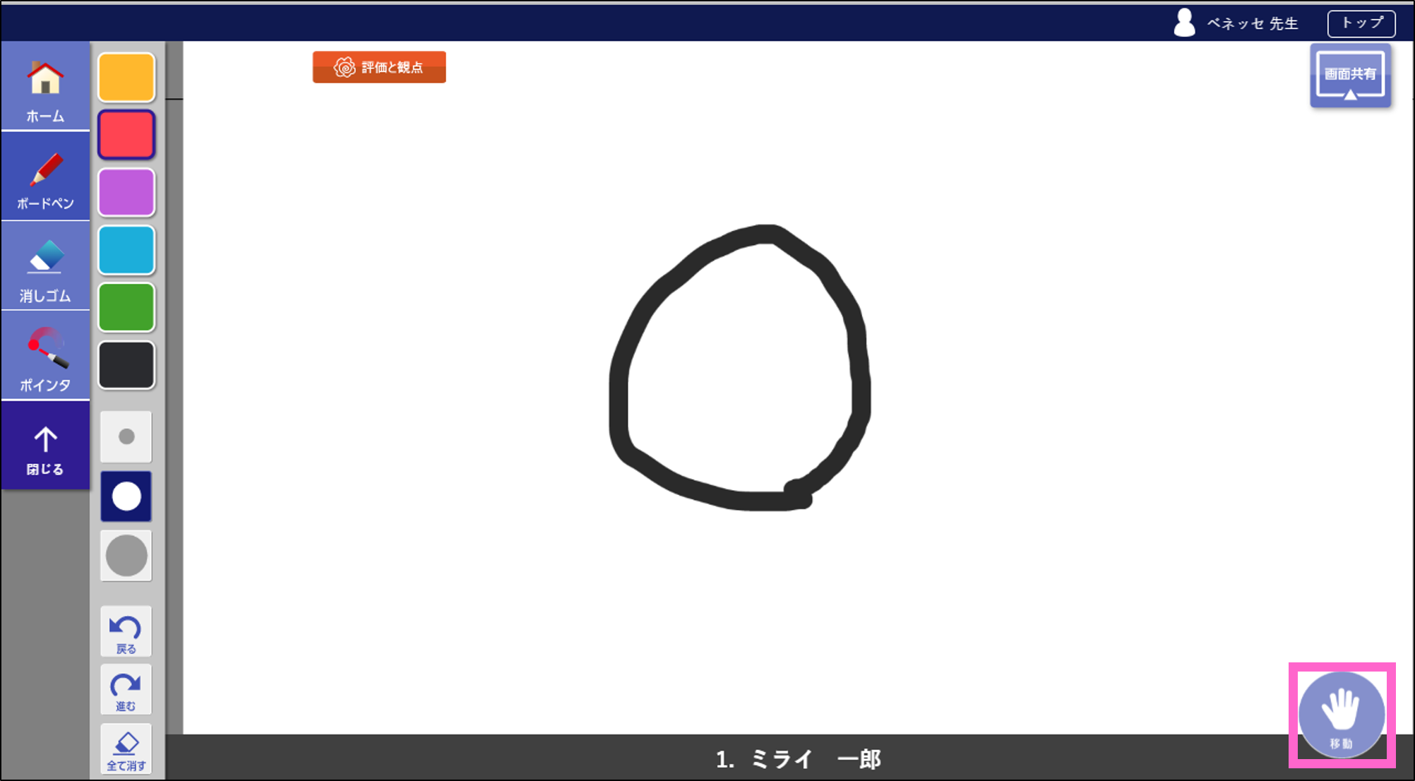 図6.png