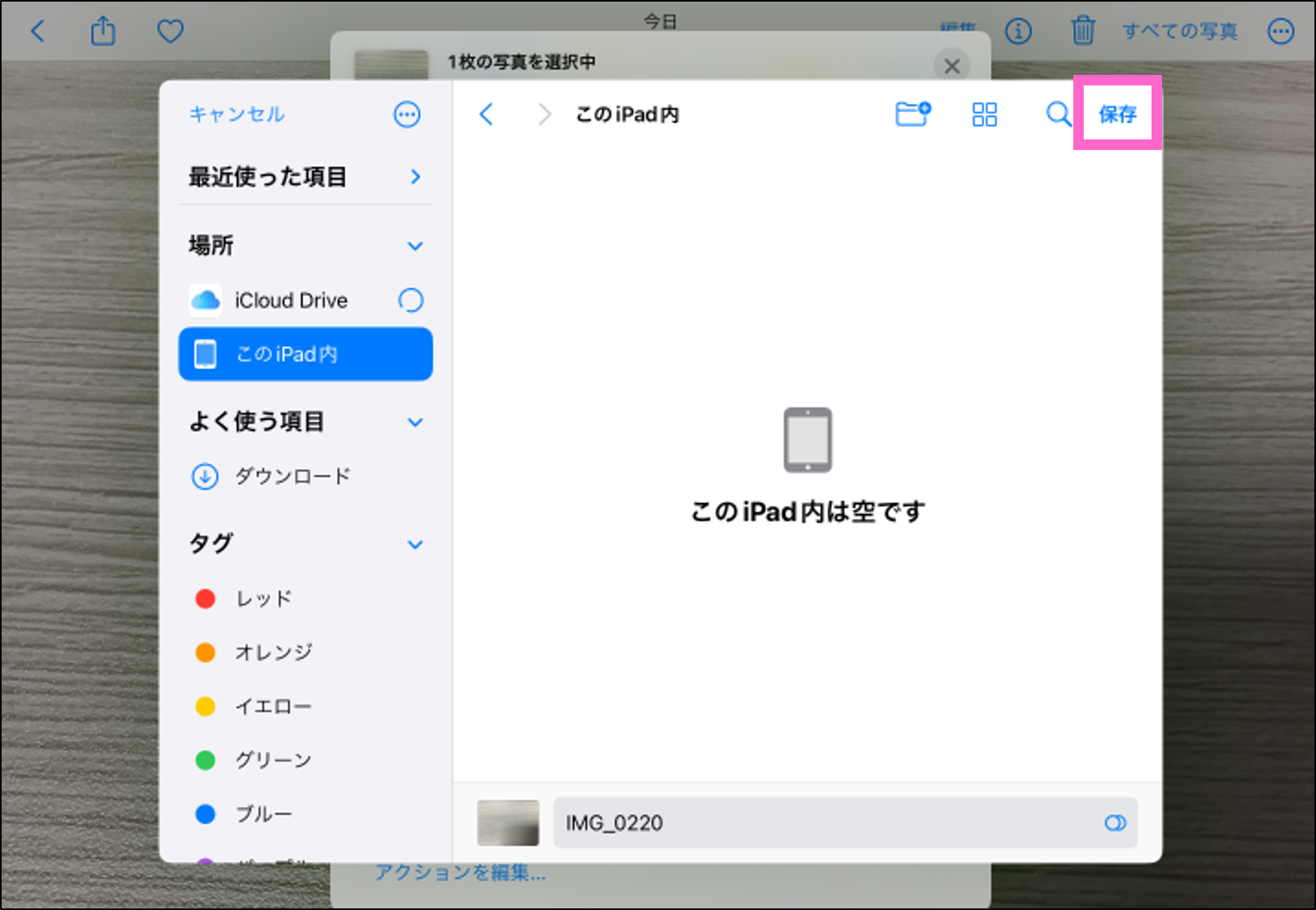 図18.png