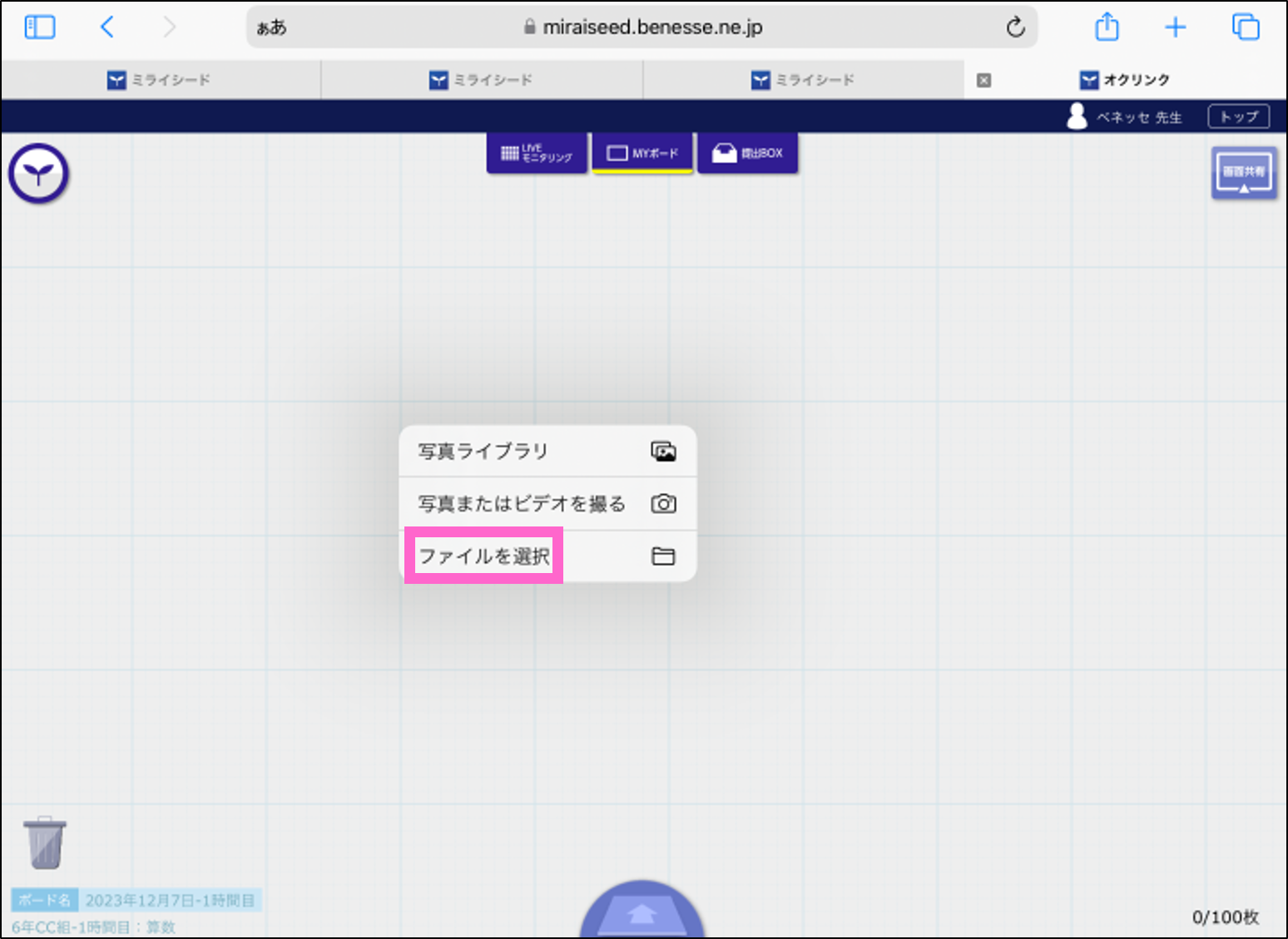 図19.png