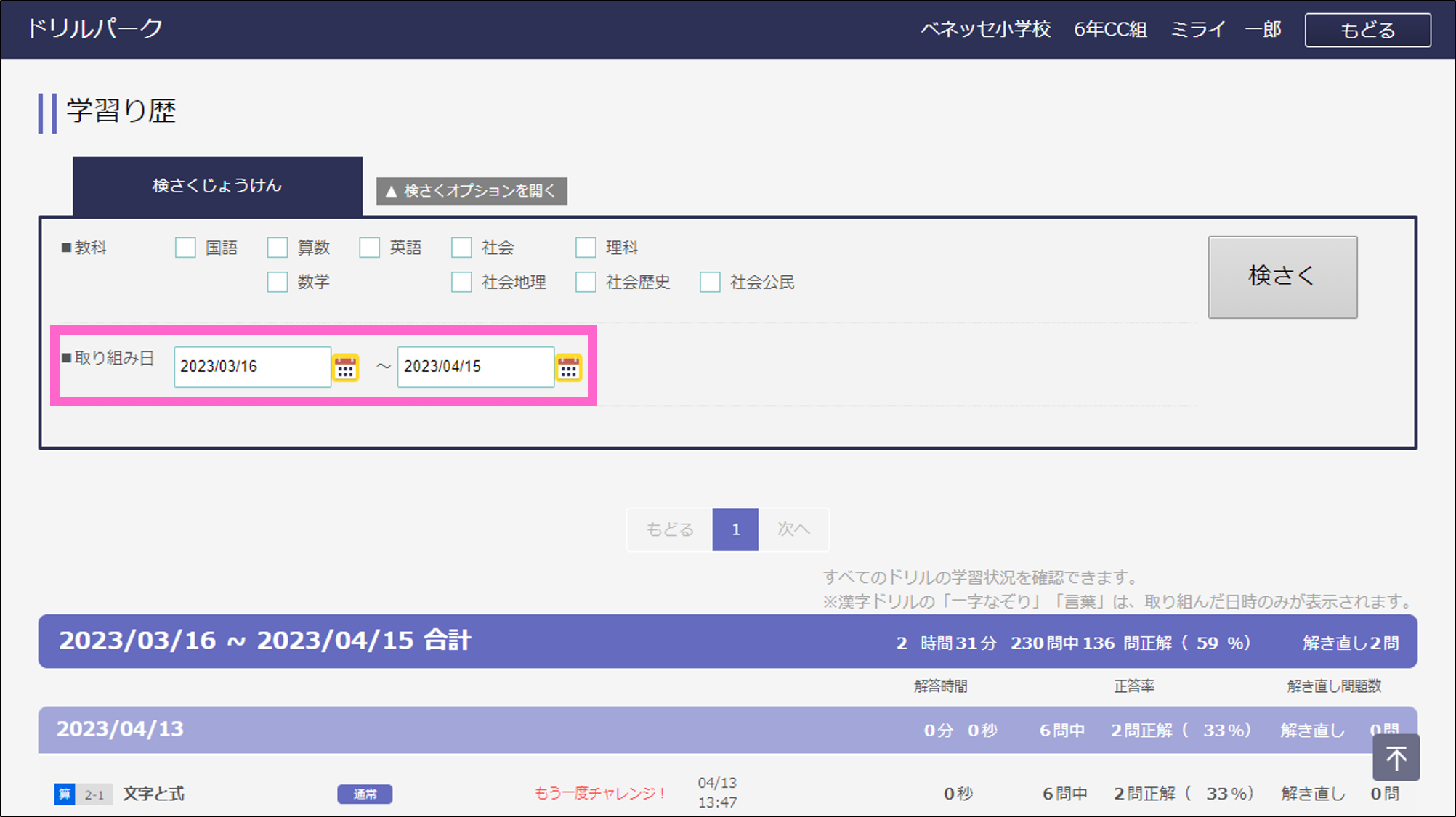 年度更新6.png